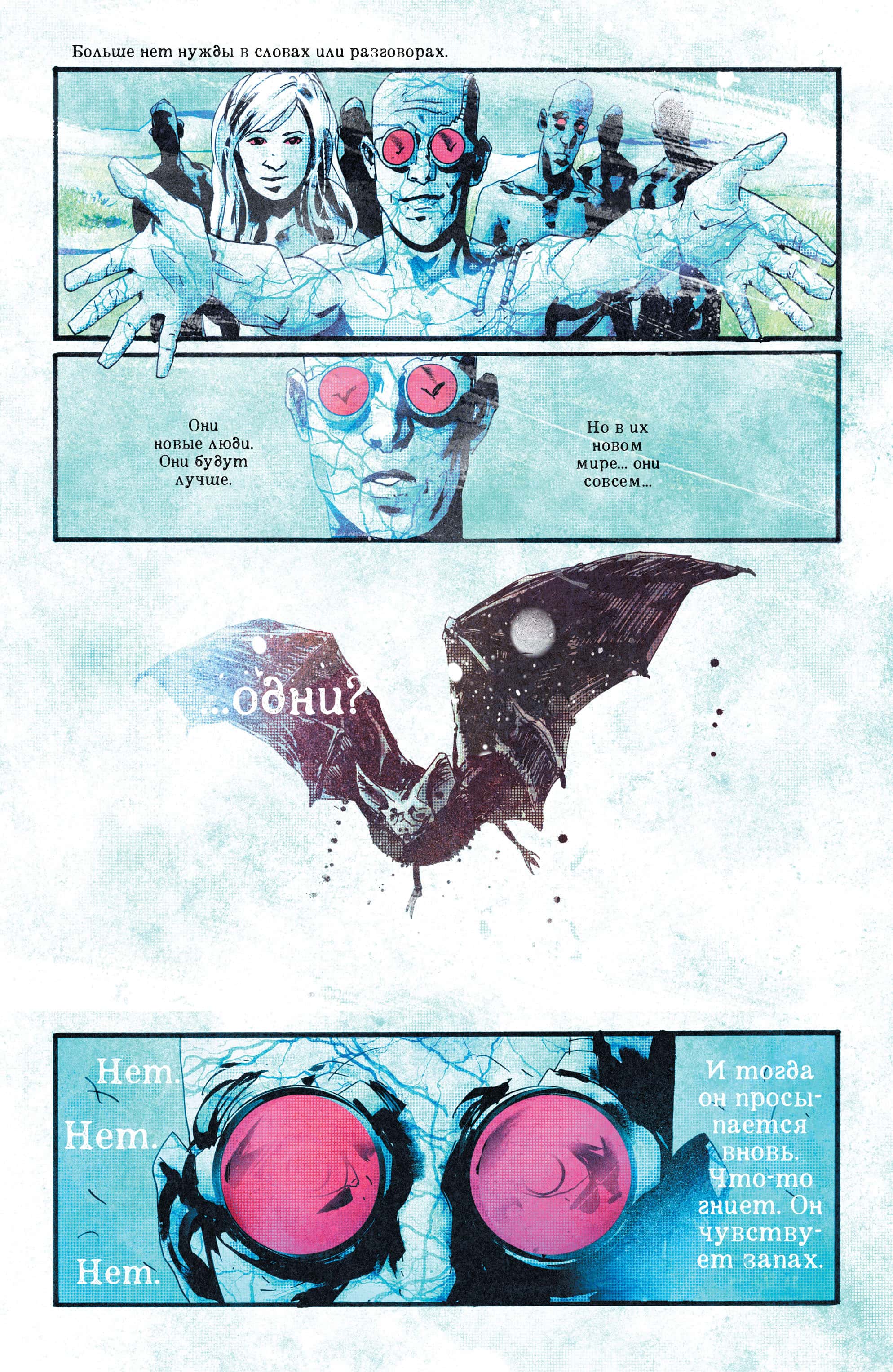 Read All-Star Batman Все звёзды  Бэтмен Manga Online