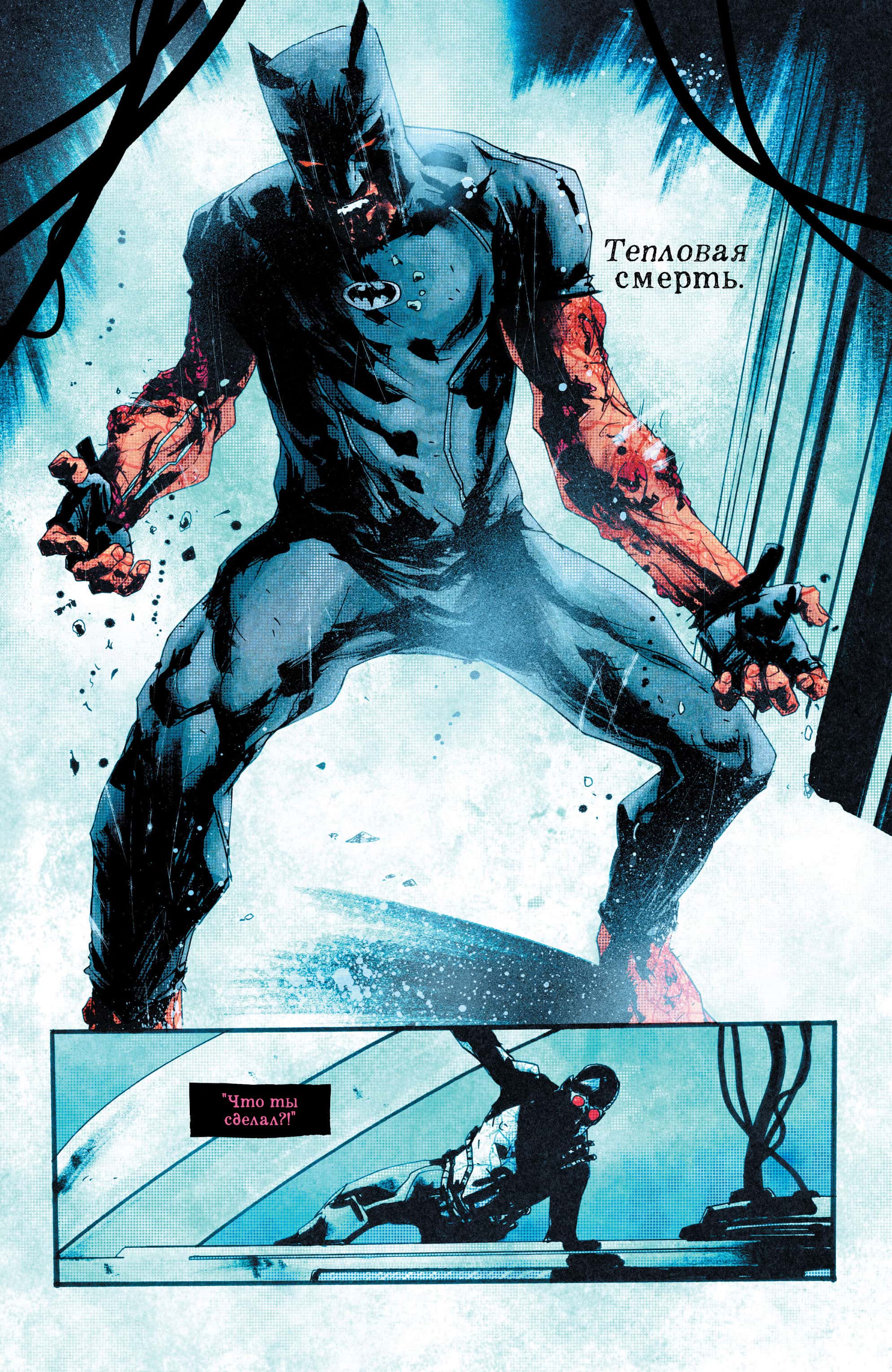Read All-Star Batman Все звёзды  Бэтмен Manga Online