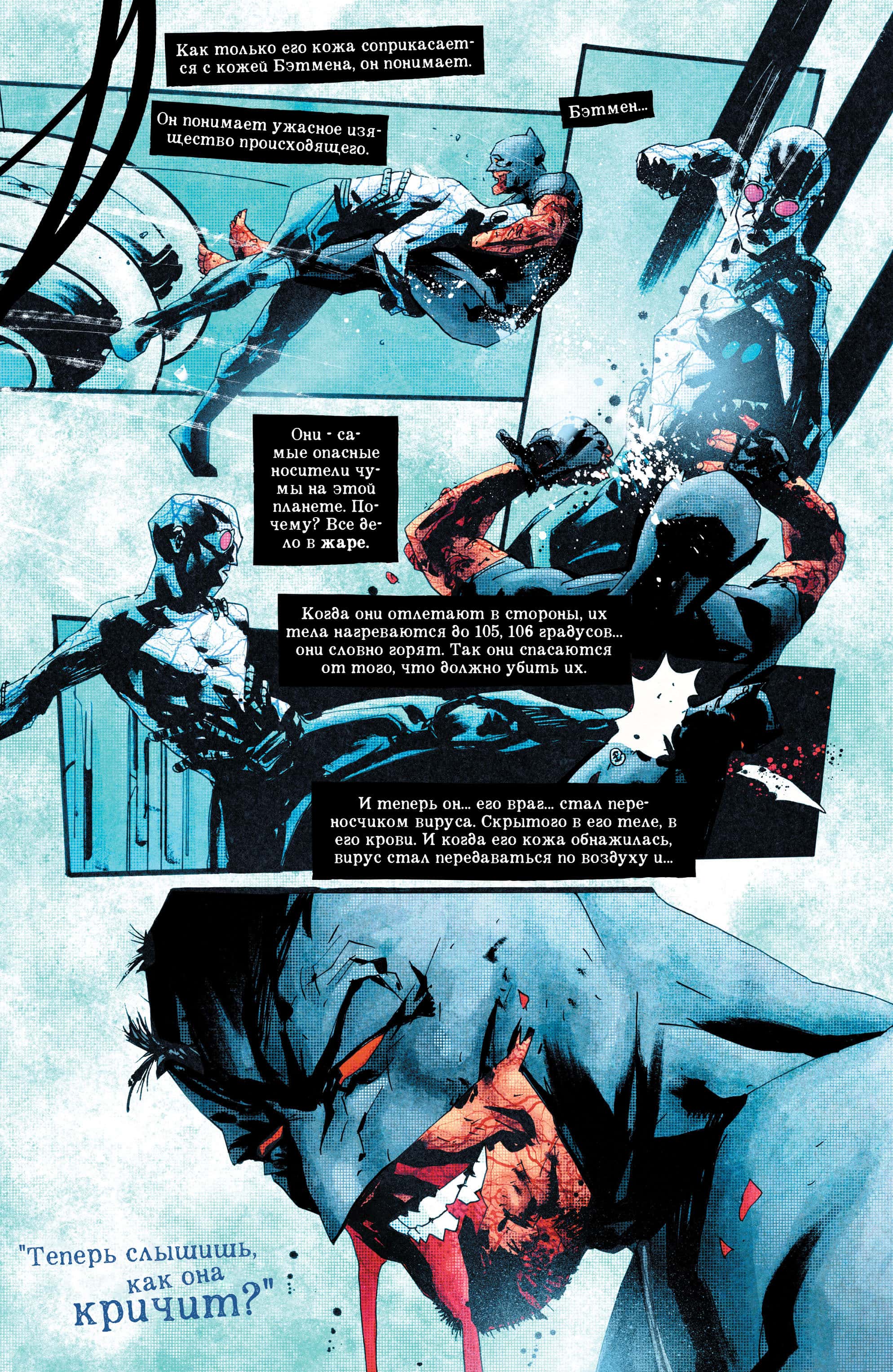 Read All-Star Batman Все звёзды  Бэтмен Manga Online