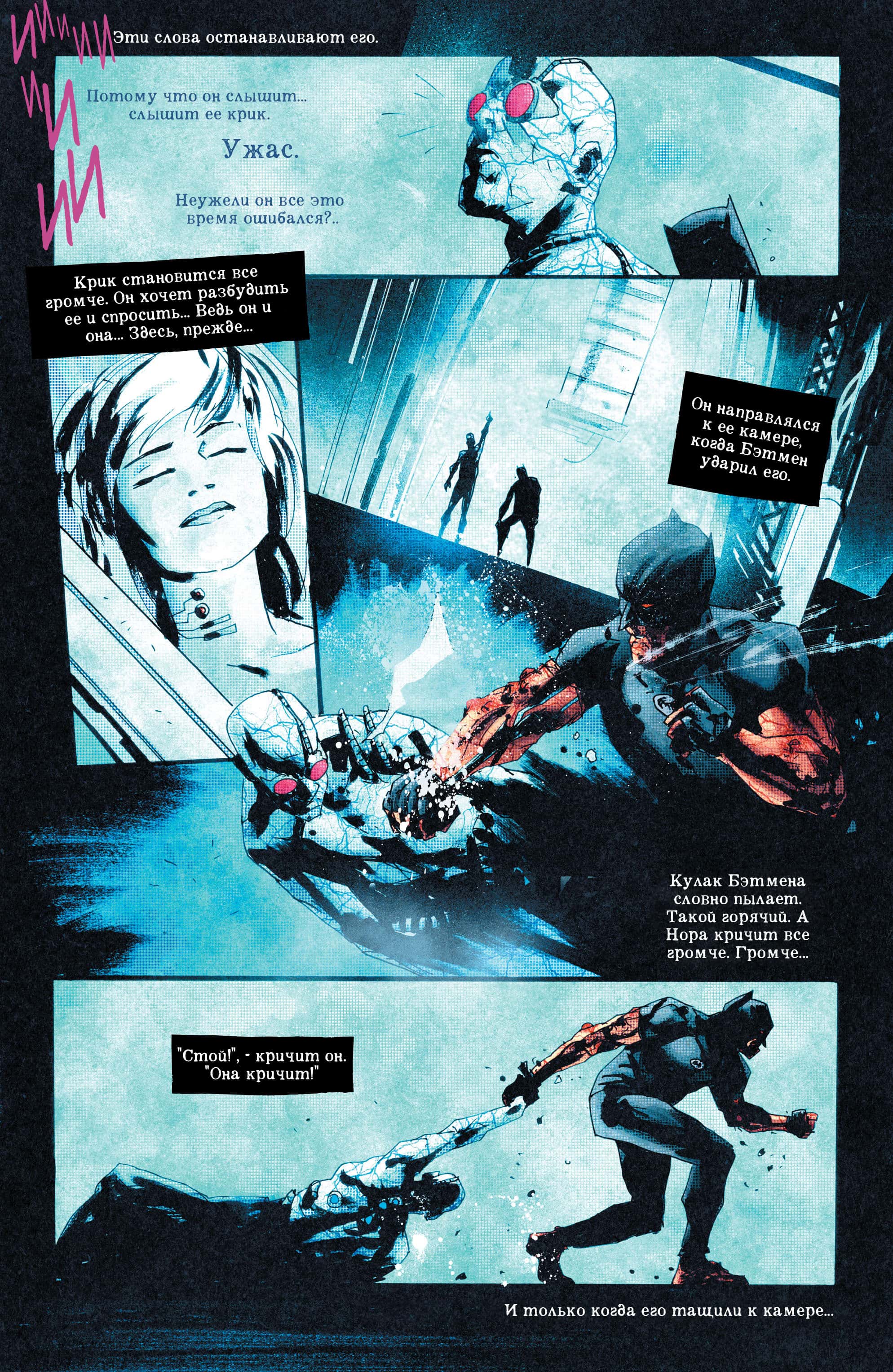 Read All-Star Batman Все звёзды  Бэтмен Manga Online