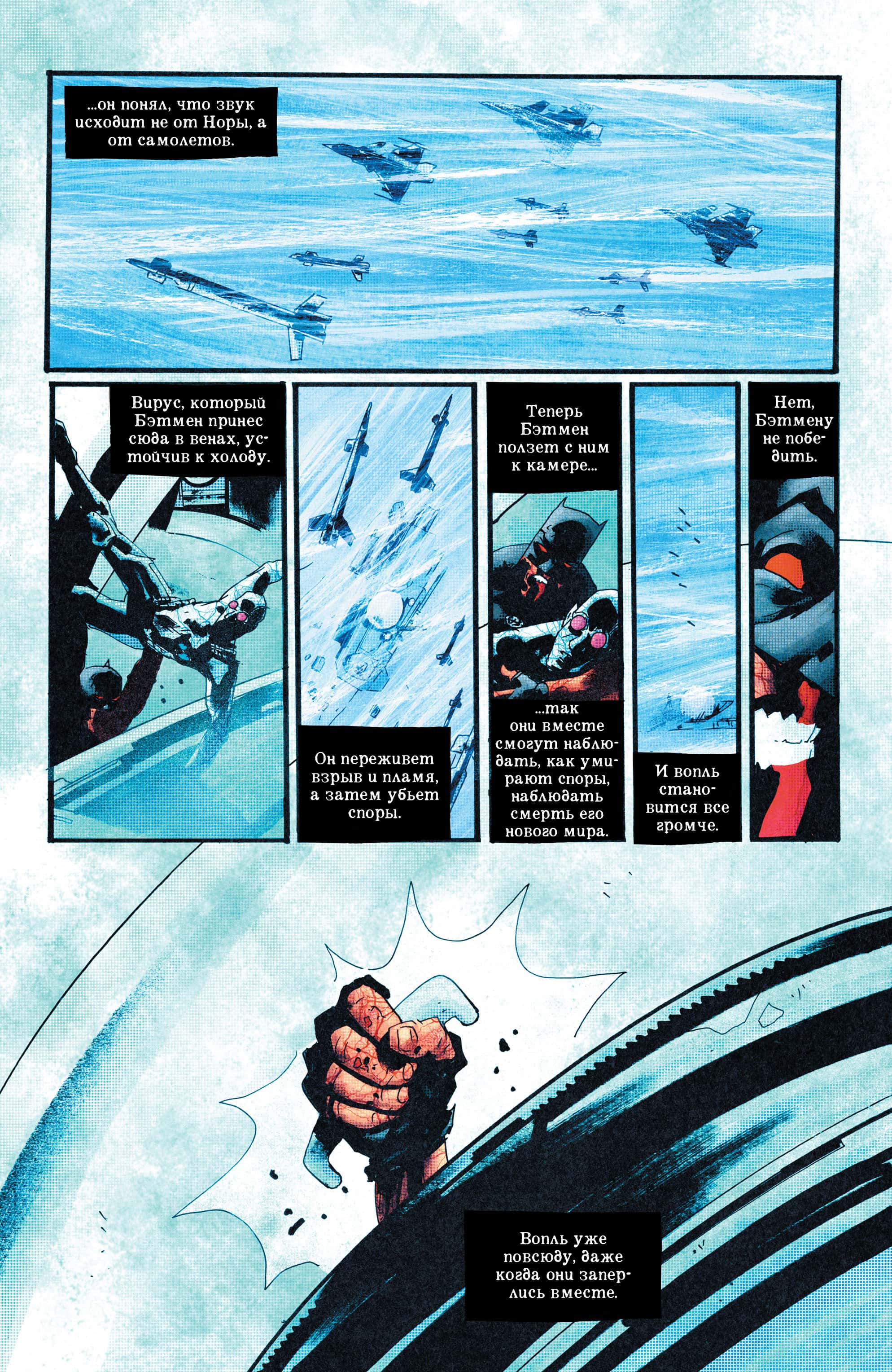 Read All-Star Batman Все звёзды  Бэтмен Manga Online
