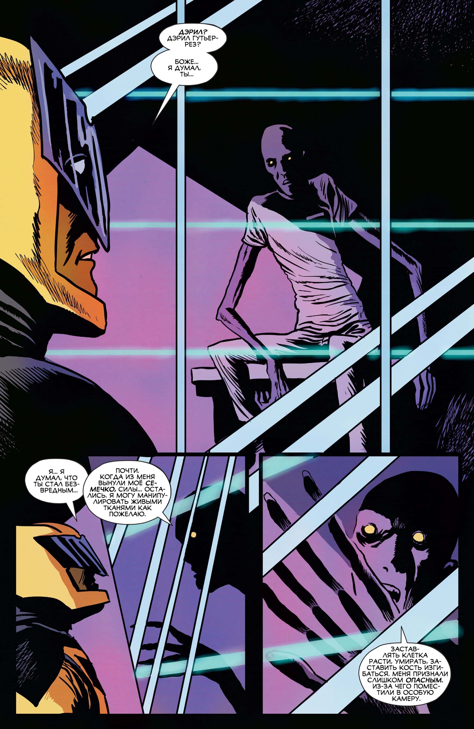 Read All-Star Batman Все звёзды  Бэтмен Manga Online