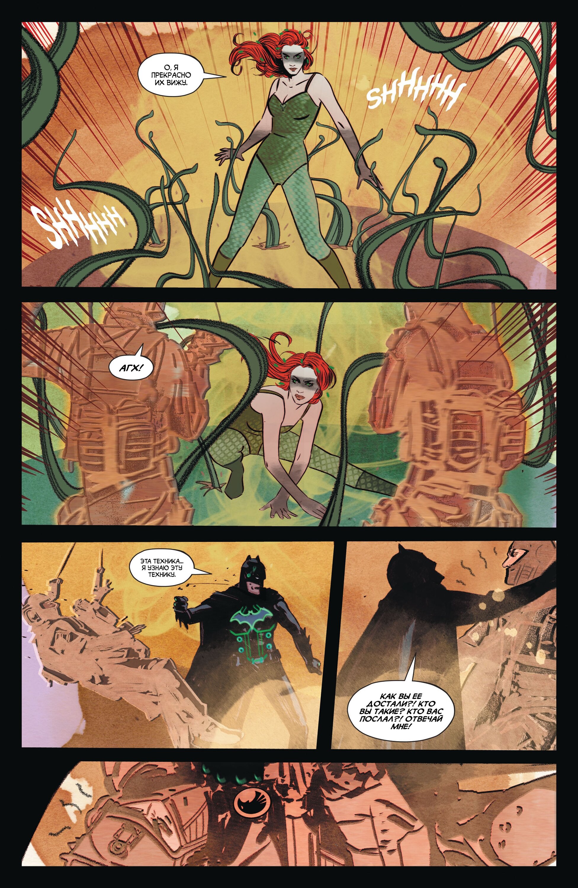 Read All-Star Batman Все звёзды  Бэтмен Manga Online