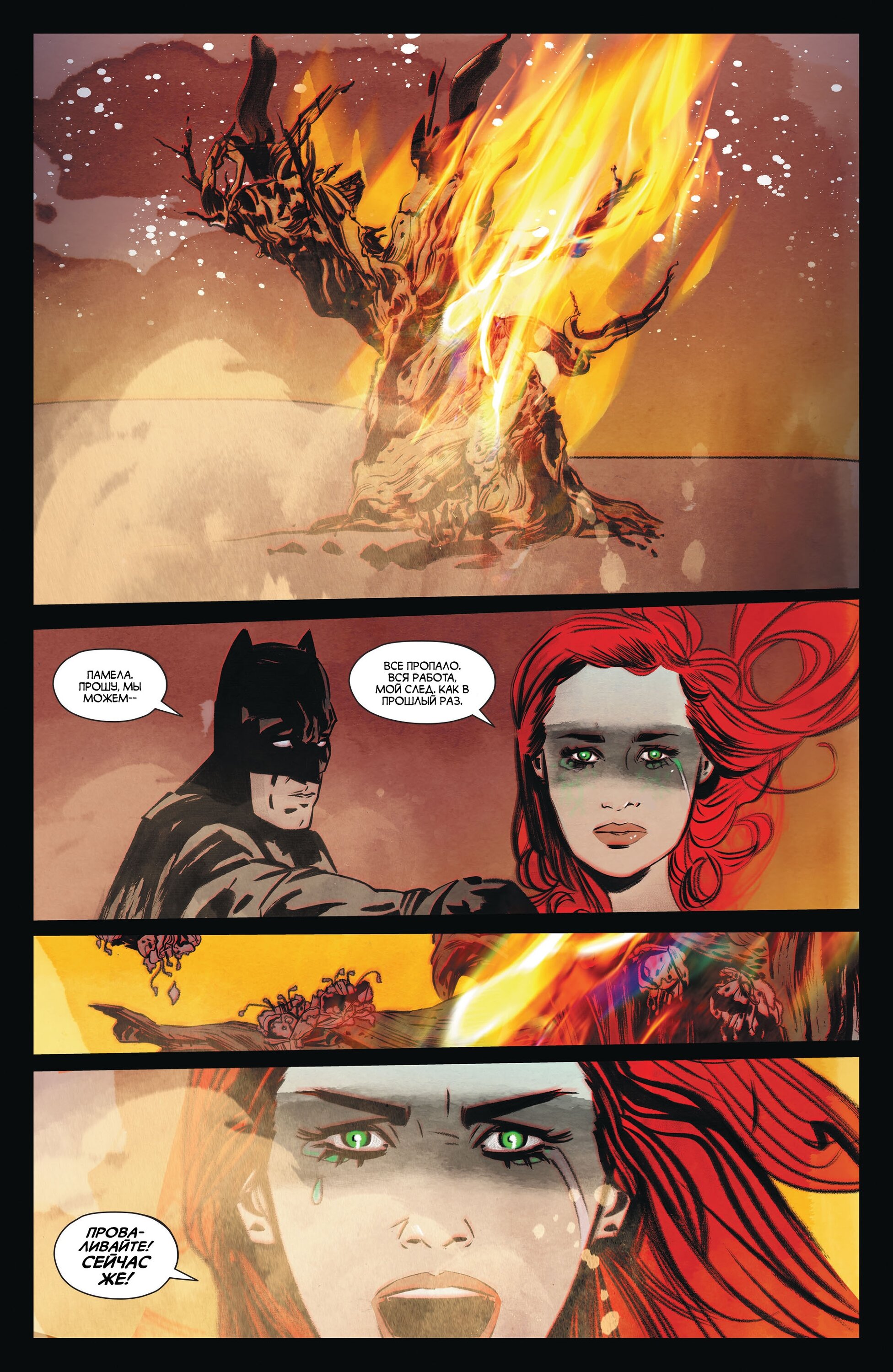 Read All-Star Batman Все звёзды  Бэтмен Manga Online
