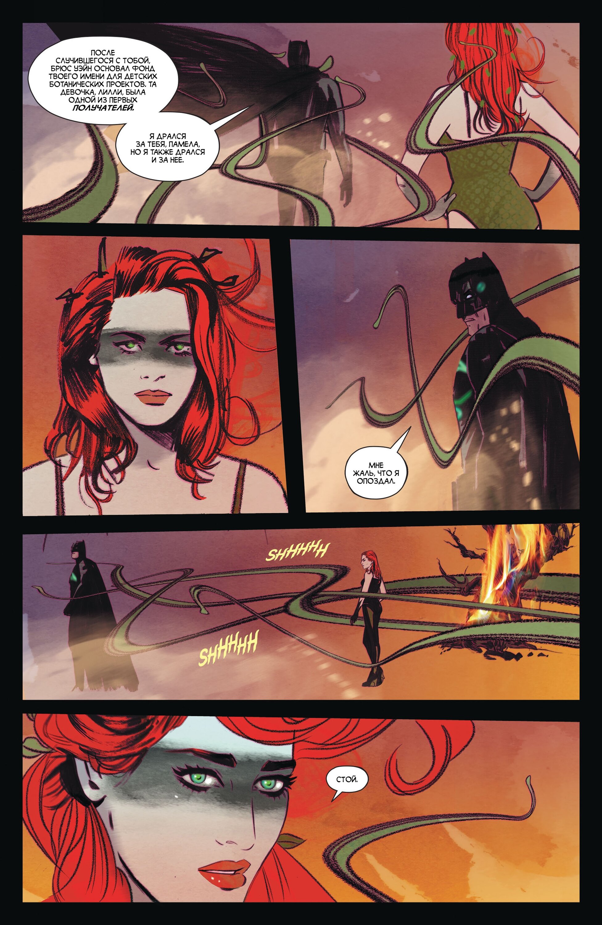 Read All-Star Batman Все звёзды  Бэтмен Manga Online