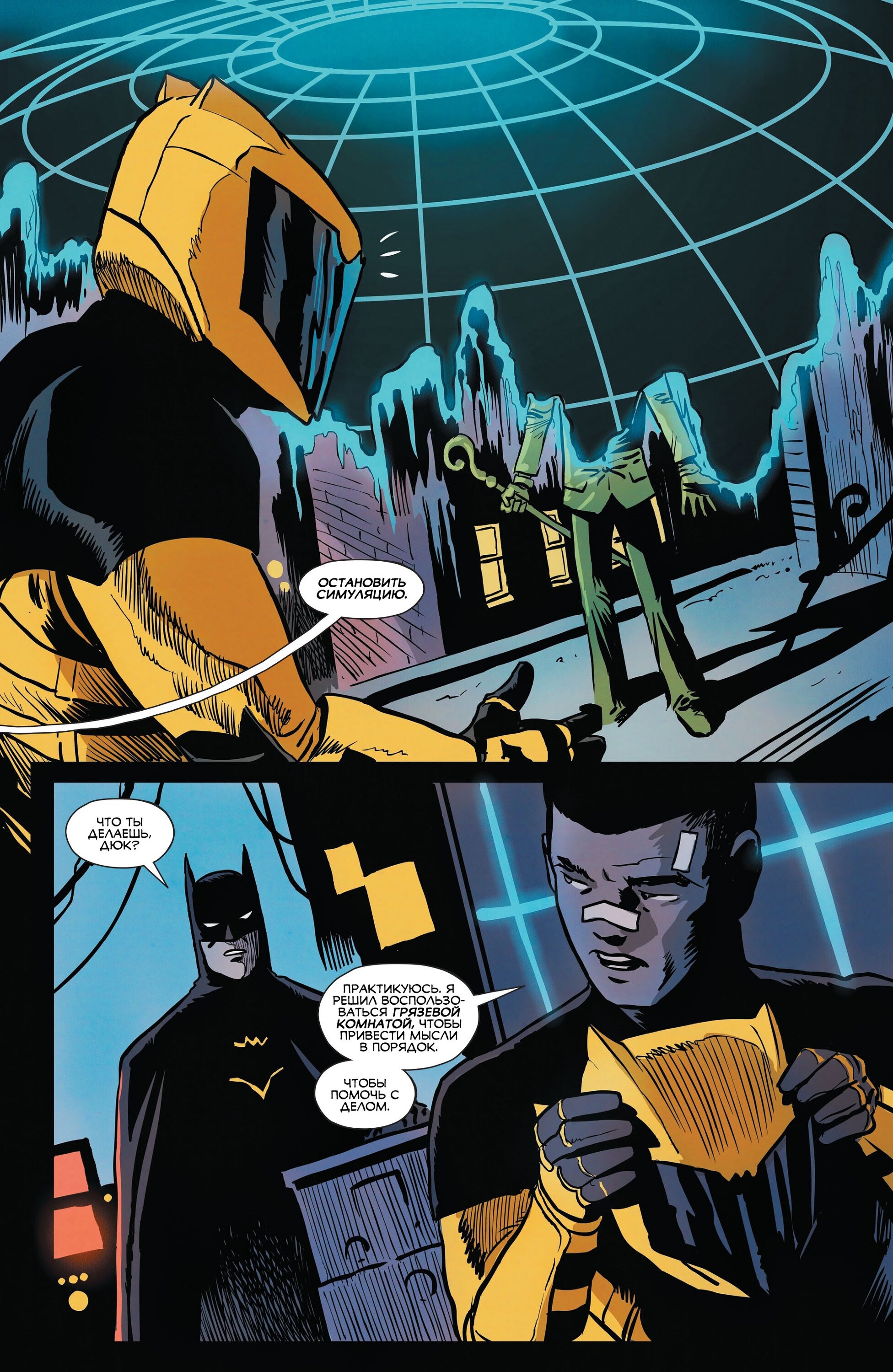 Read All-Star Batman Все звёзды  Бэтмен Manga Online