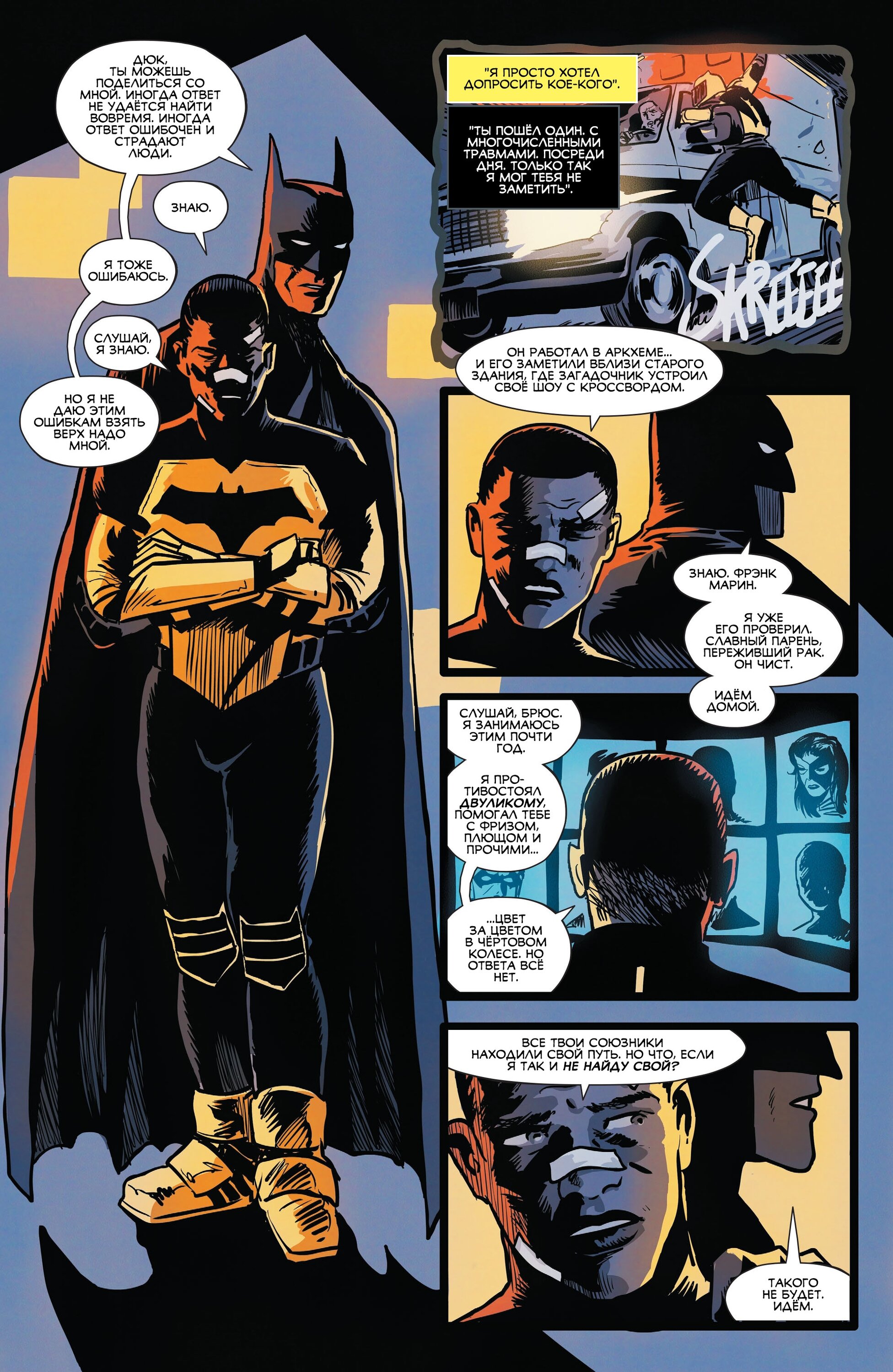 Read All-Star Batman Все звёзды  Бэтмен Manga Online