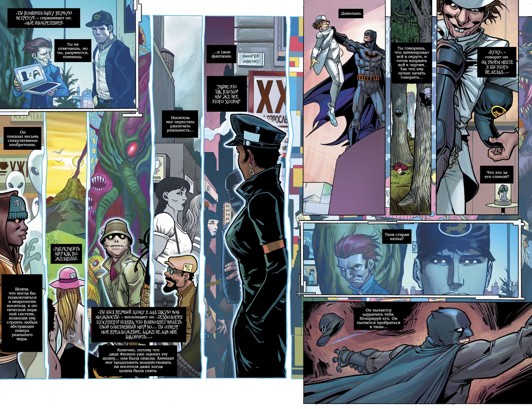 Read All-Star Batman Все звёзды  Бэтмен Manga Online