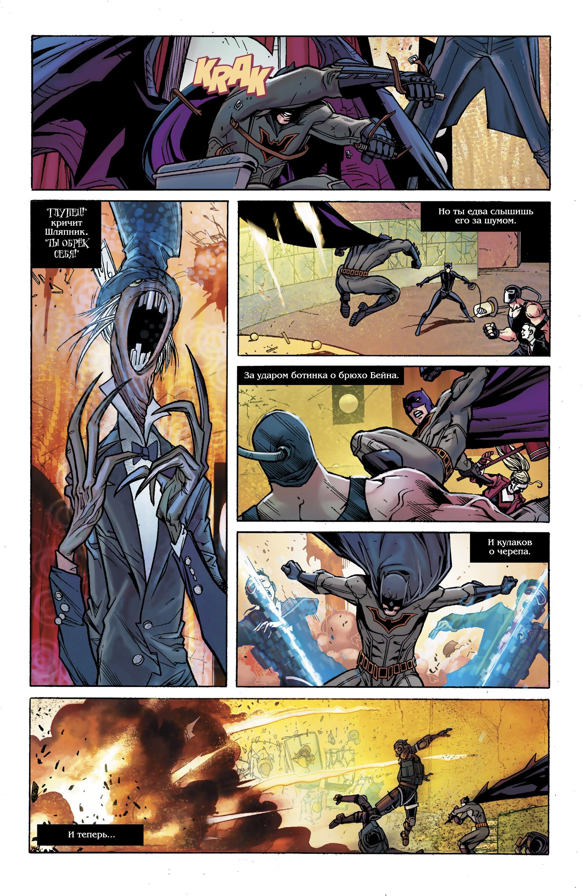 Read All-Star Batman Все звёзды  Бэтмен Manga Online