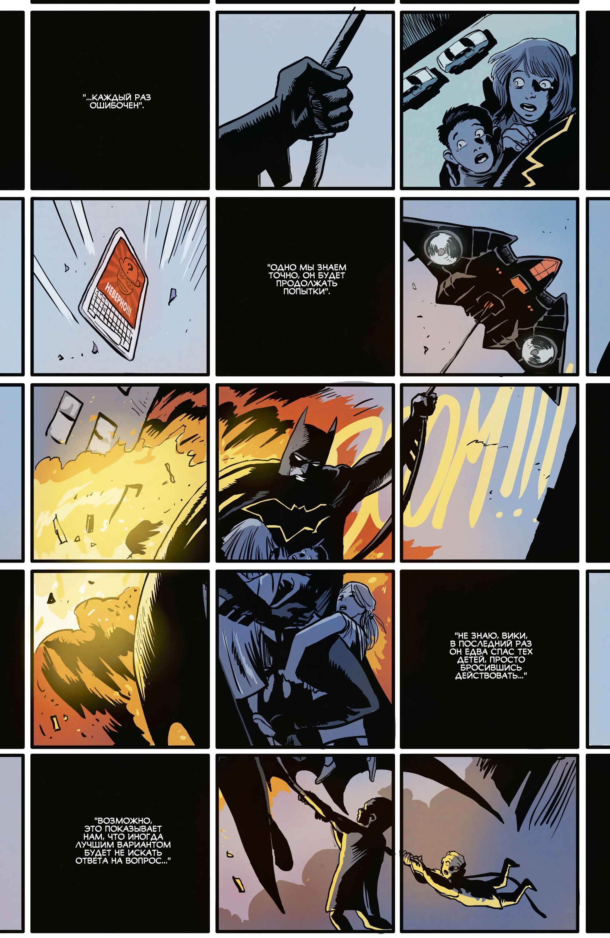 Read All-Star Batman Все звёзды  Бэтмен Manga Online