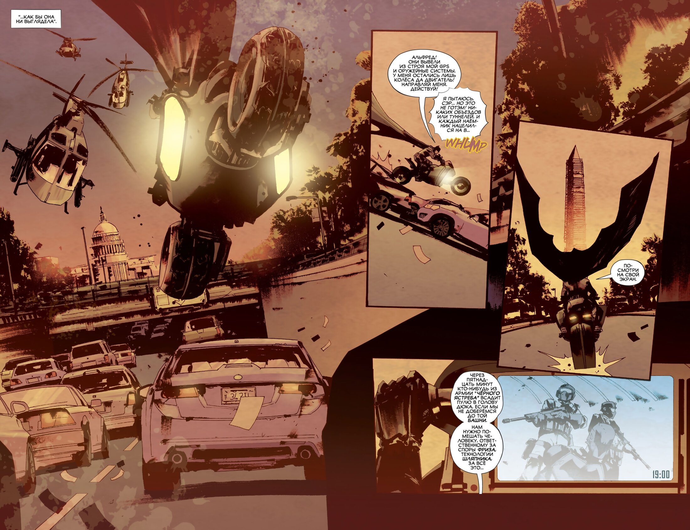 Read All-Star Batman Все звёзды  Бэтмен Manga Online