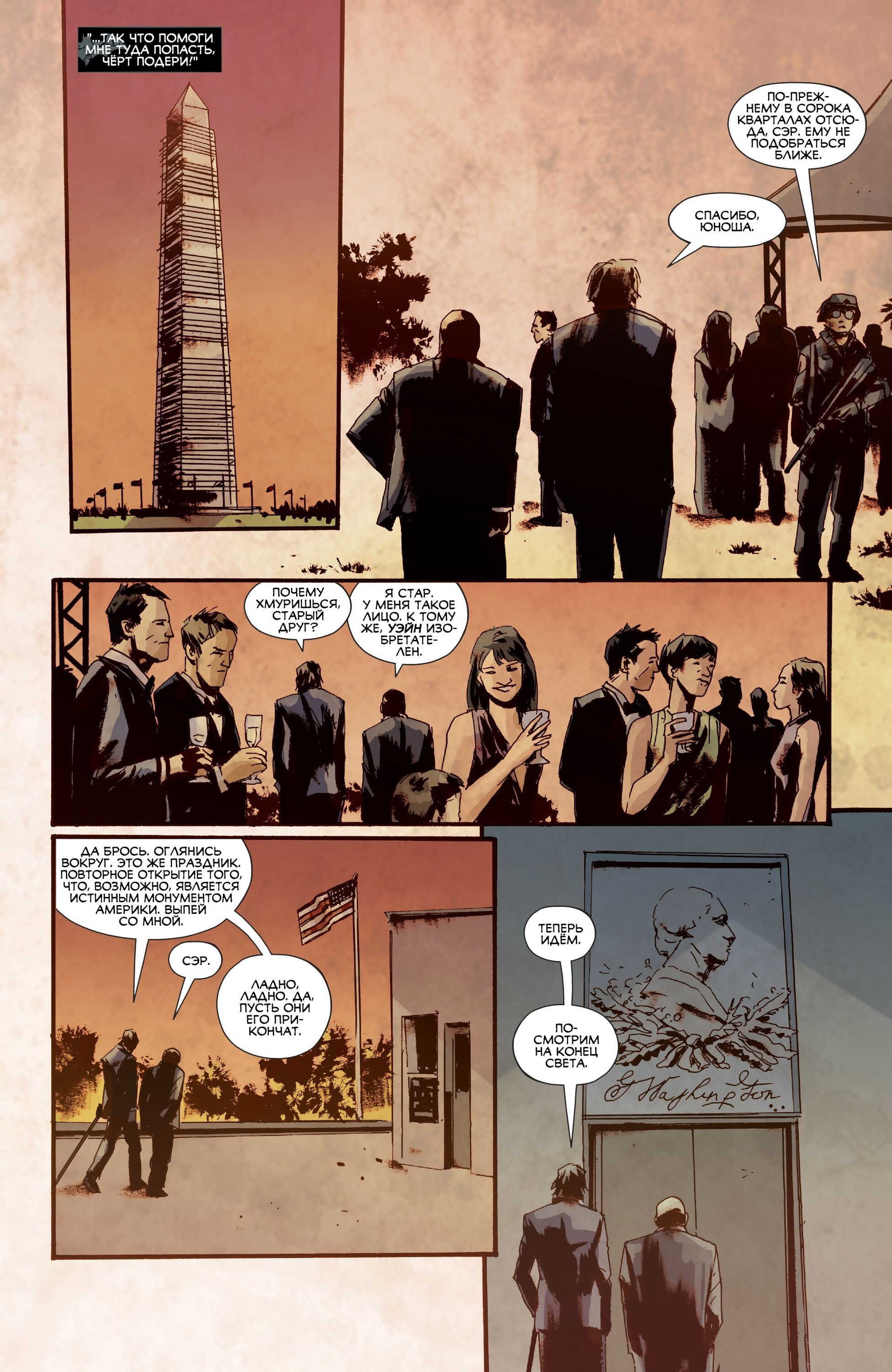 Read All-Star Batman Все звёзды  Бэтмен Manga Online