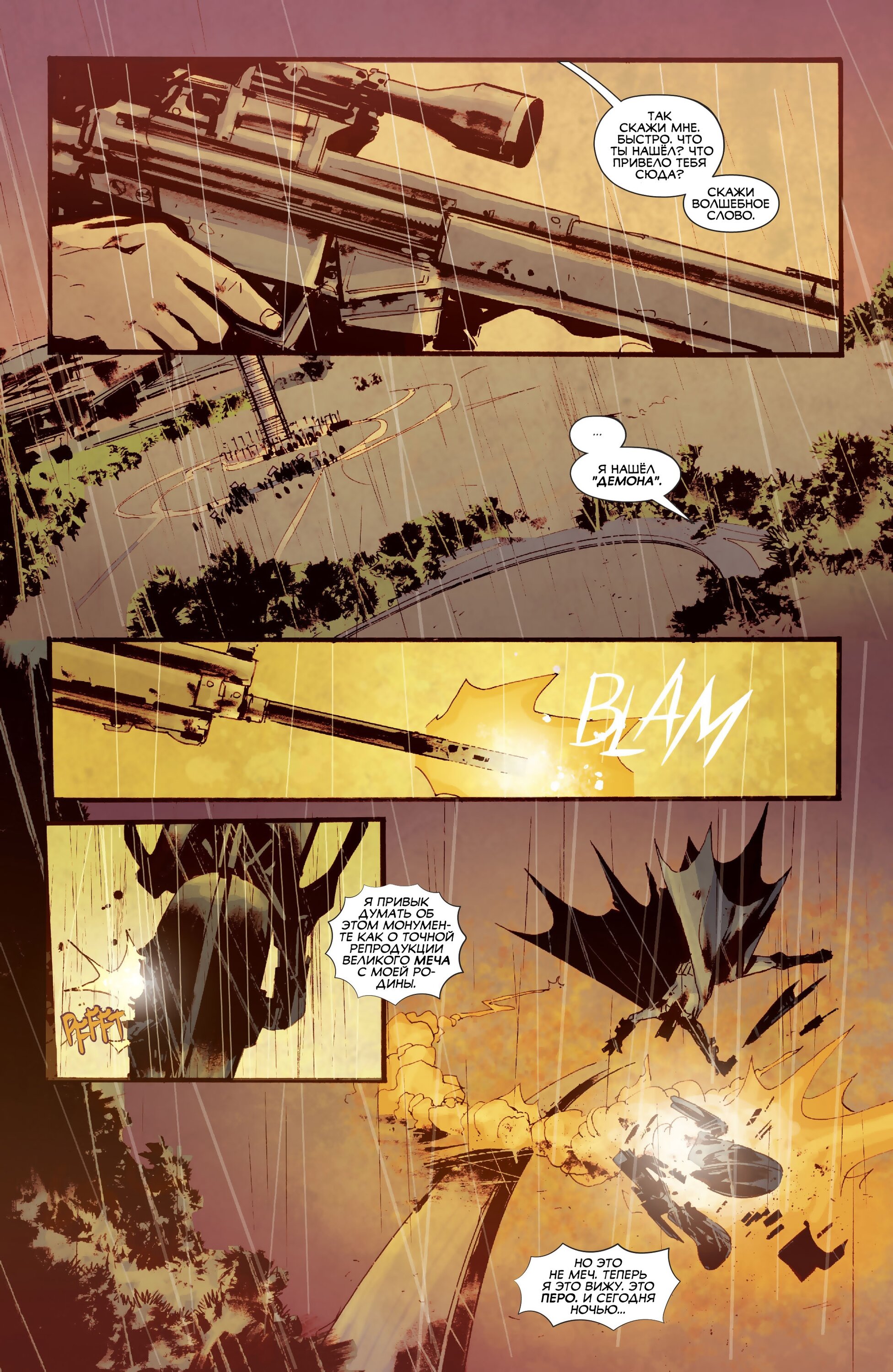 Read All-Star Batman Все звёзды  Бэтмен Manga Online