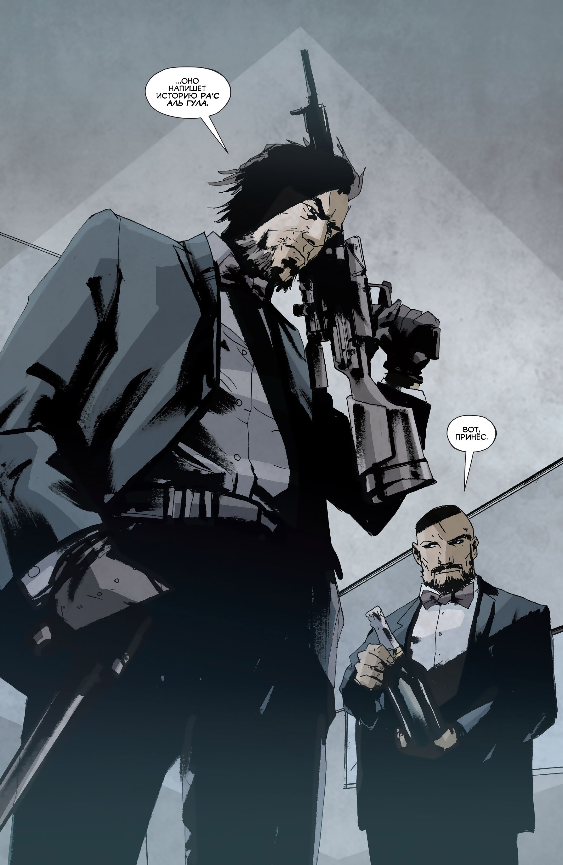 Read All-Star Batman Все звёзды  Бэтмен Manga Online