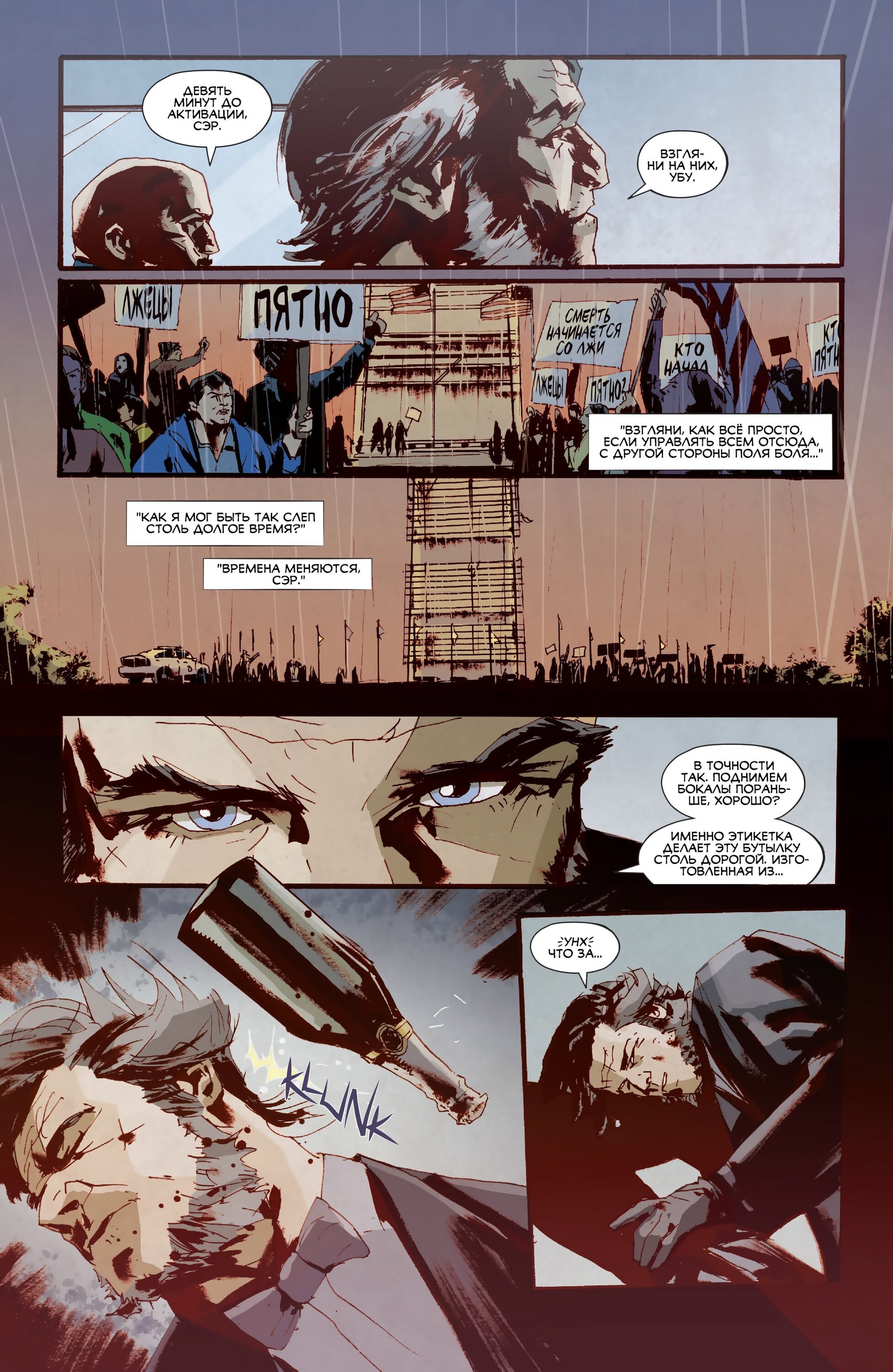 Read All-Star Batman Все звёзды  Бэтмен Manga Online