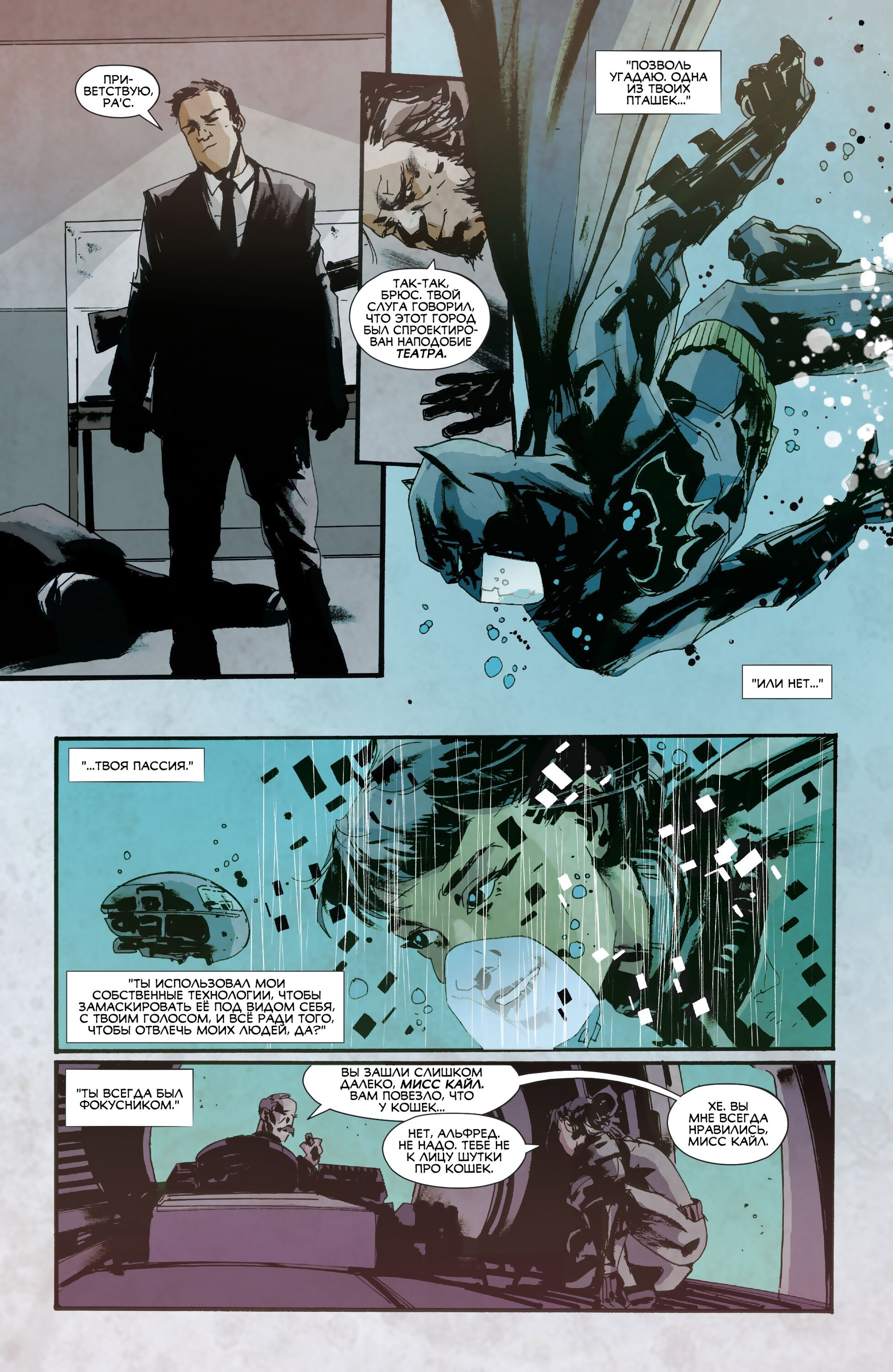 Read All-Star Batman Все звёзды  Бэтмен Manga Online