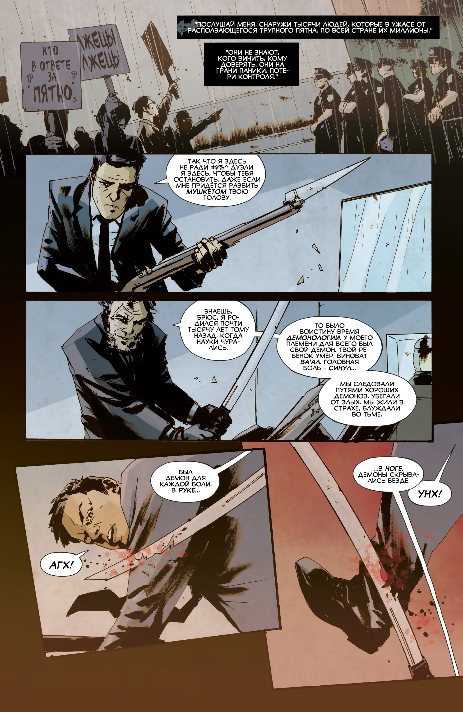 Read All-Star Batman Все звёзды  Бэтмен Manga Online
