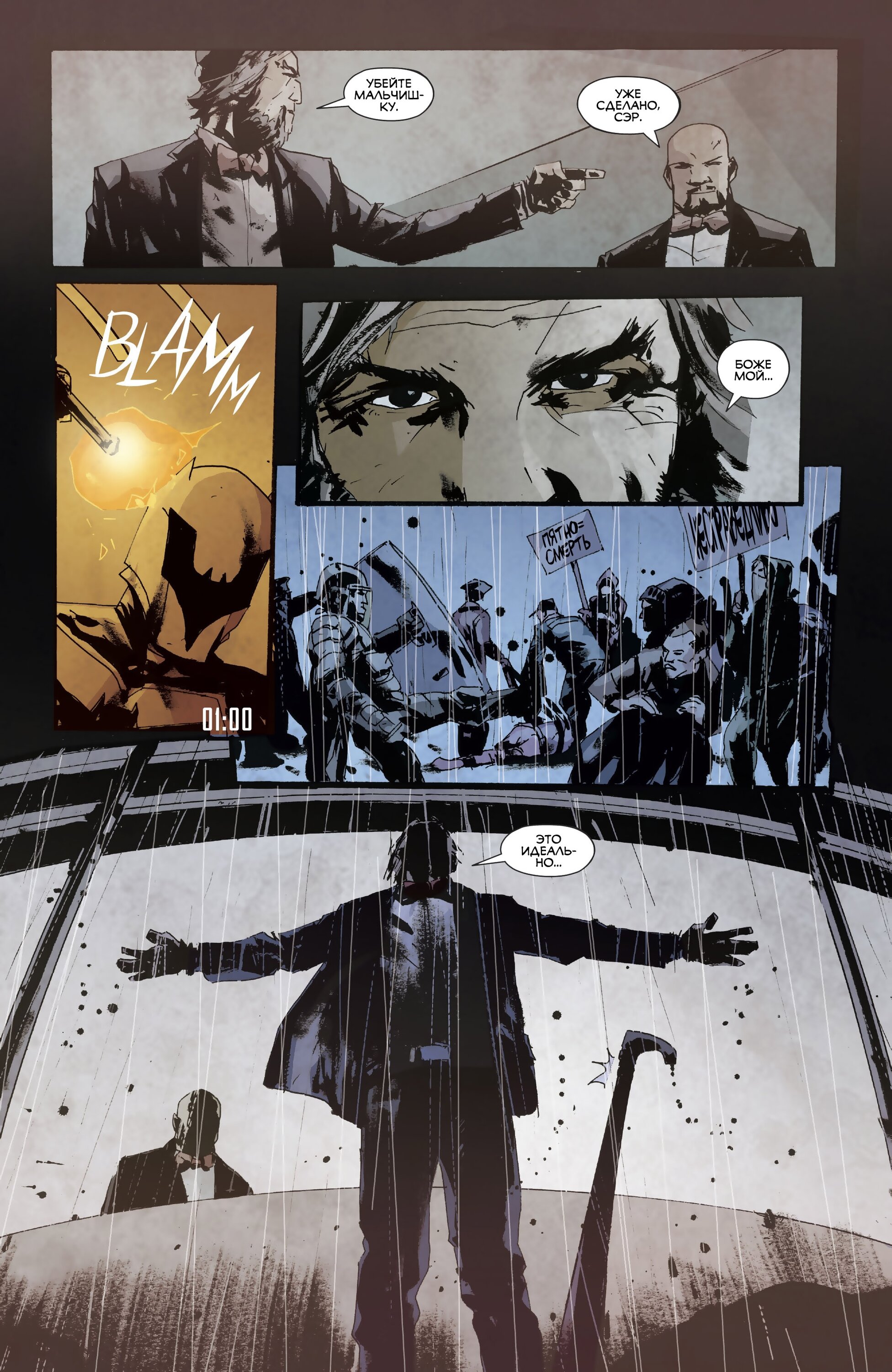 Read All-Star Batman Все звёзды  Бэтмен Manga Online