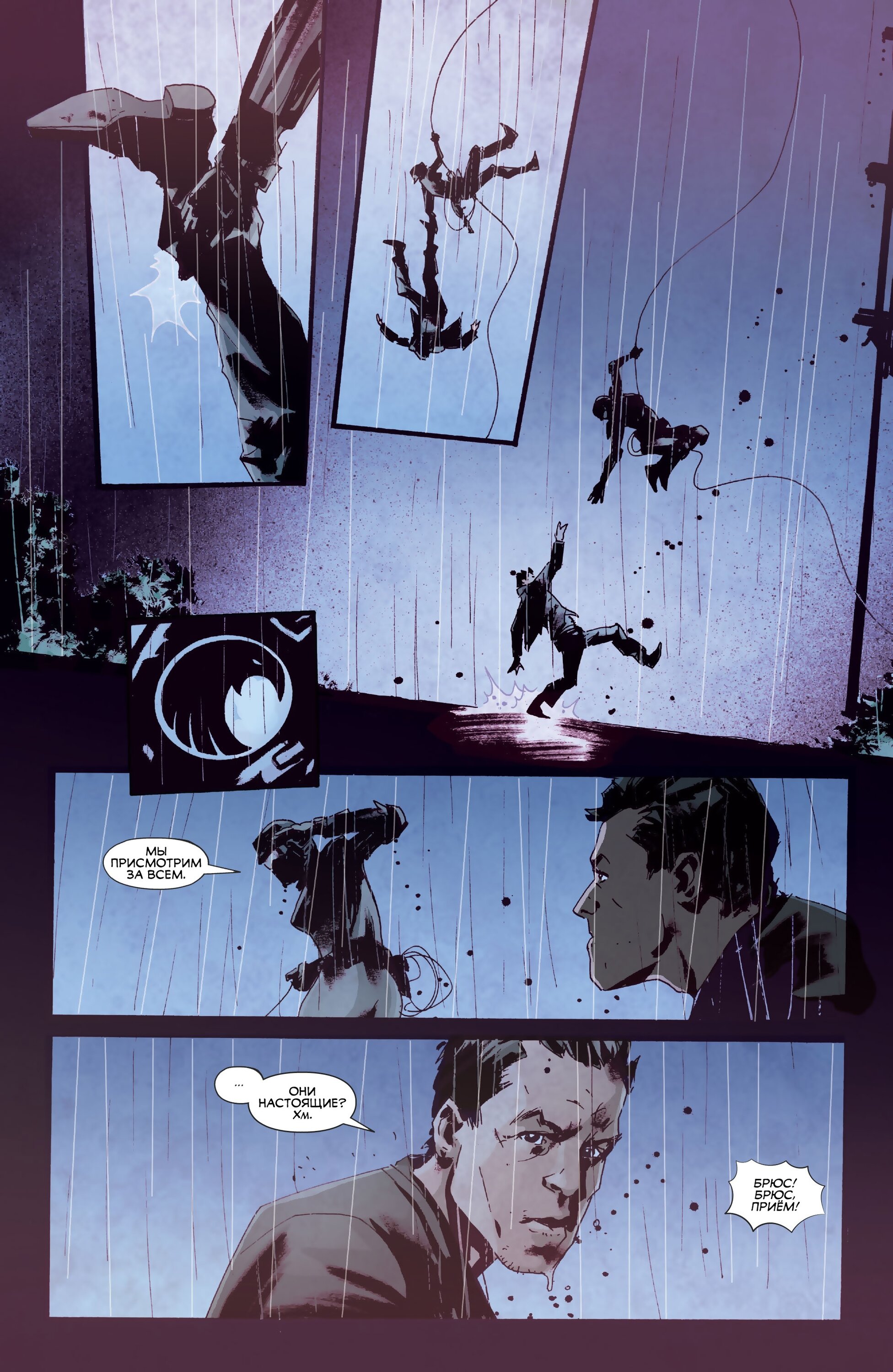 Read All-Star Batman Все звёзды  Бэтмен Manga Online