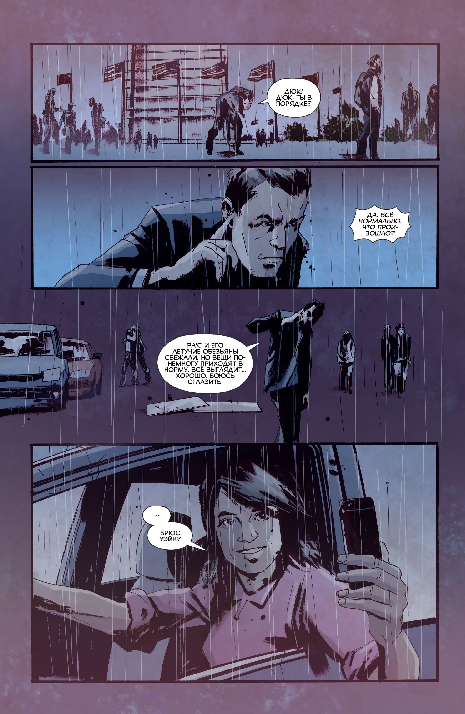 Read All-Star Batman Все звёзды  Бэтмен Manga Online