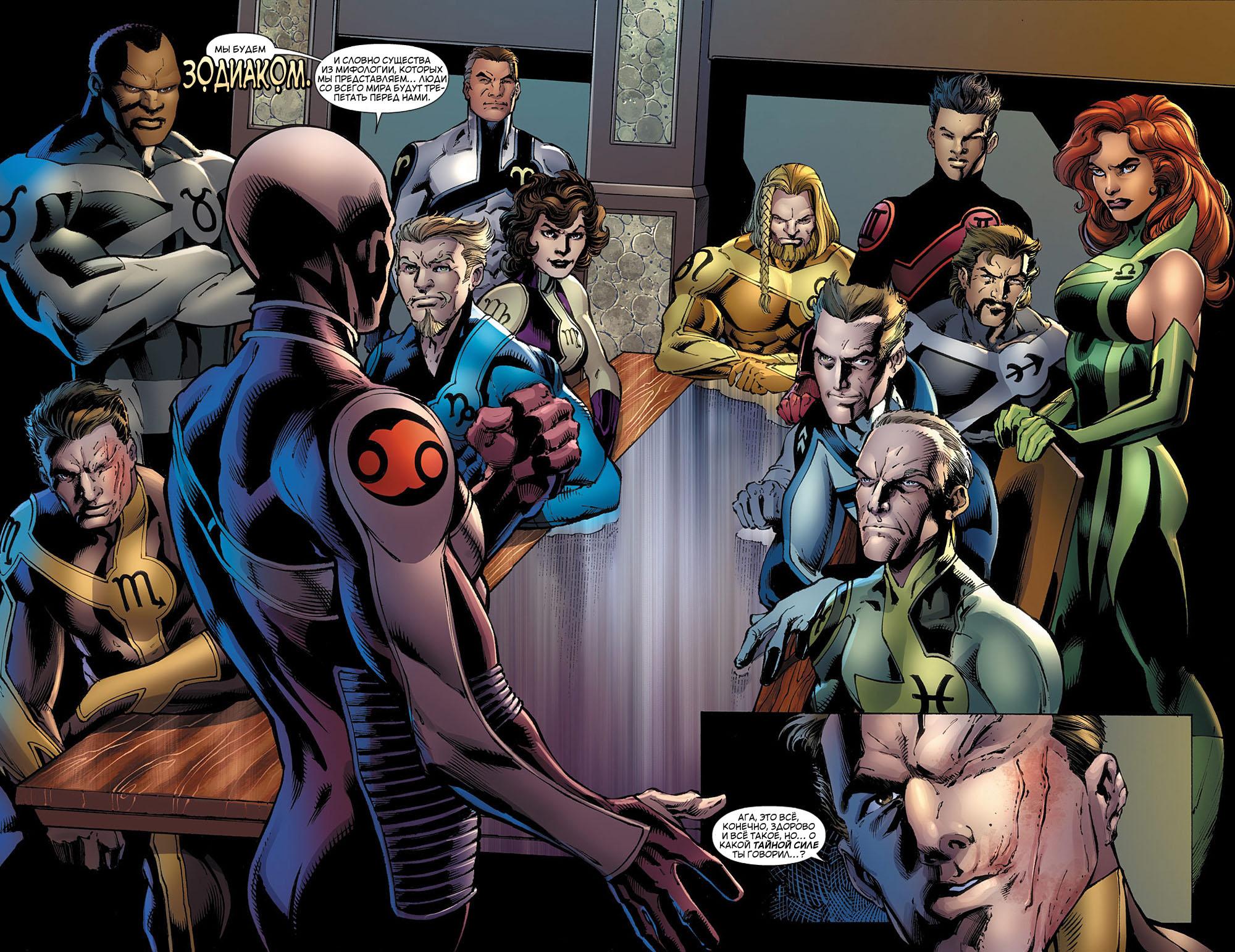 Read Avengers Мстители Общий сбор Manga Online