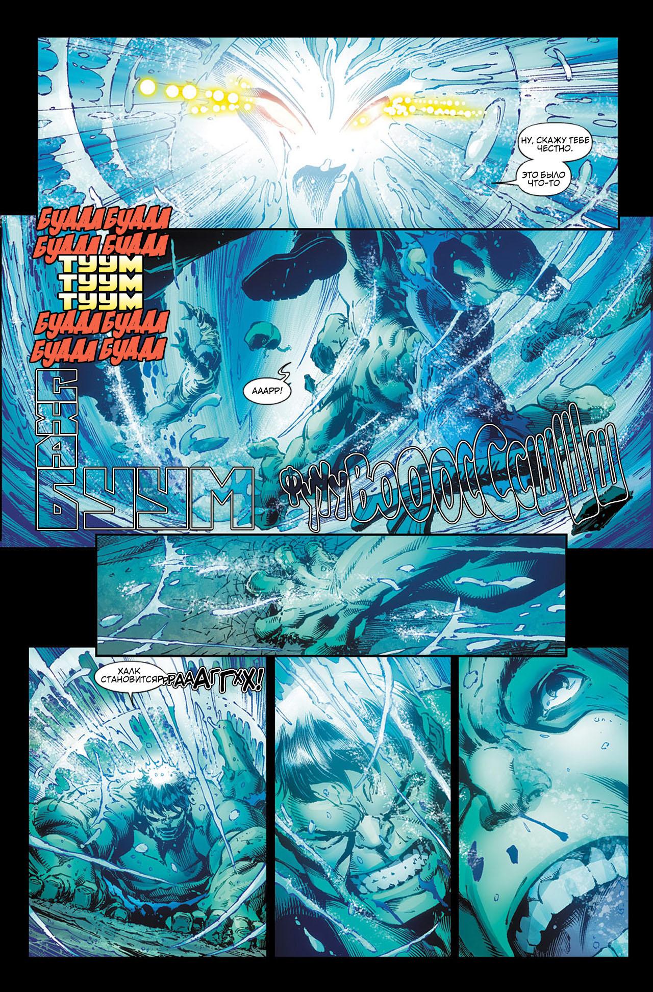 Read Avengers Мстители Общий сбор Manga Online