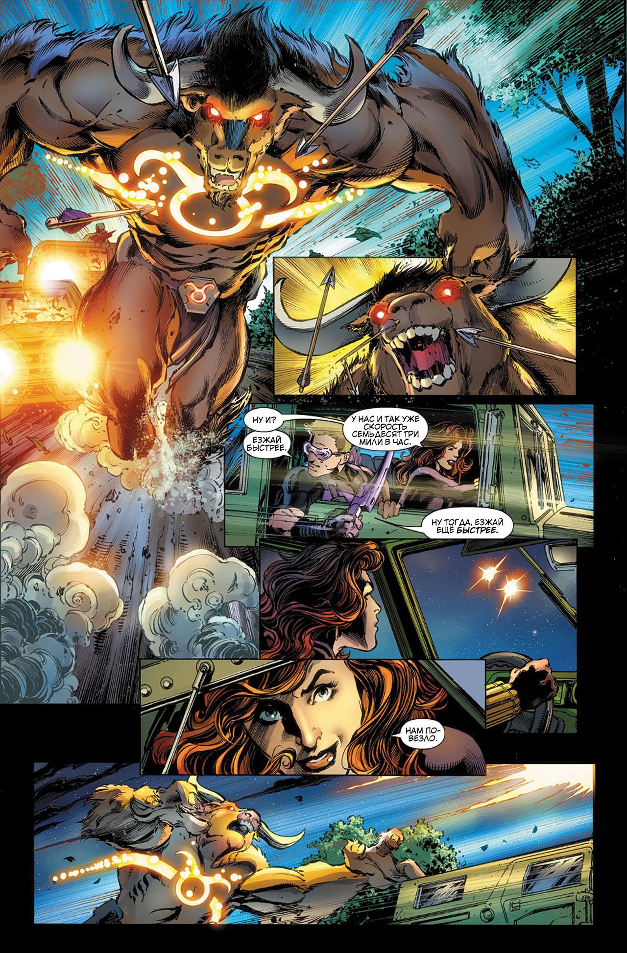 Read Avengers Мстители Общий сбор Manga Online