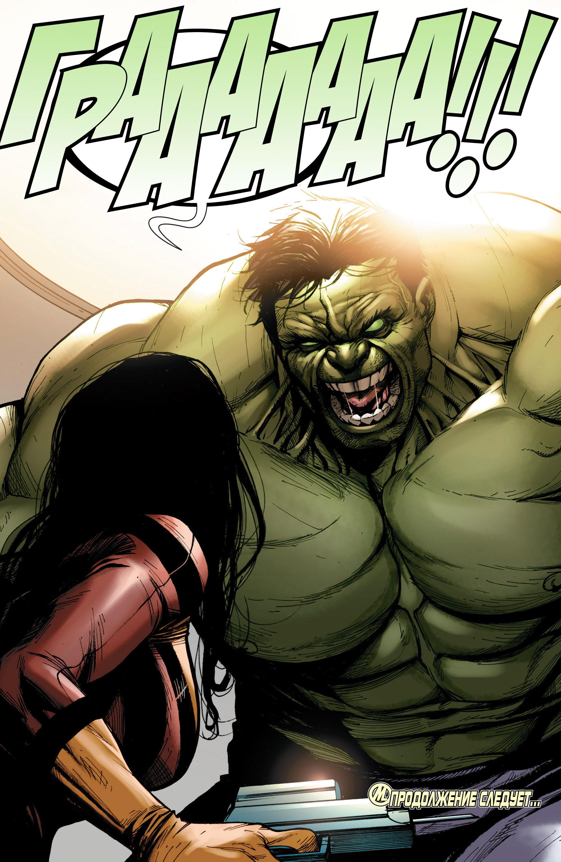 Read Avengers Мстители Общий сбор Manga Online