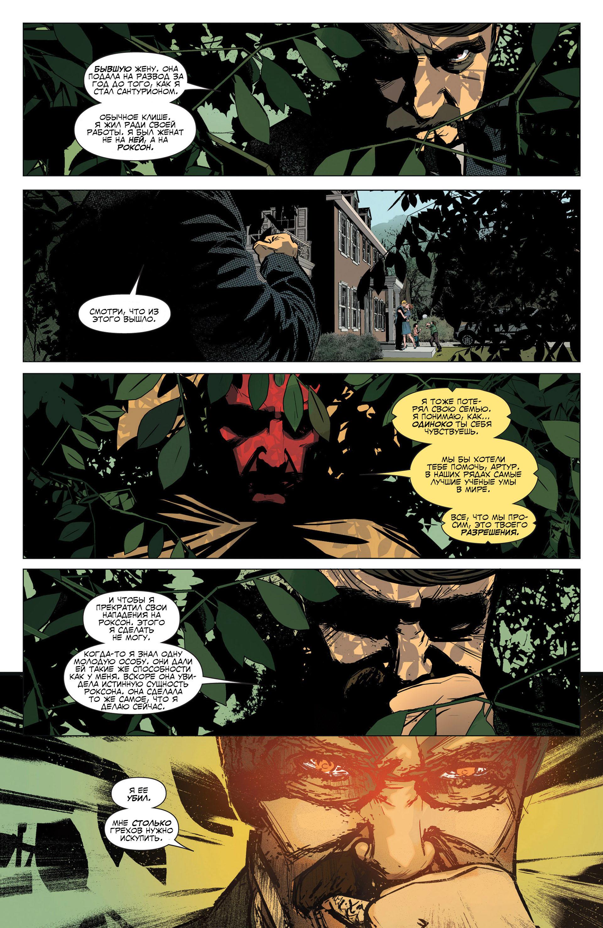 Read Avengers Мстители Общий сбор Manga Online