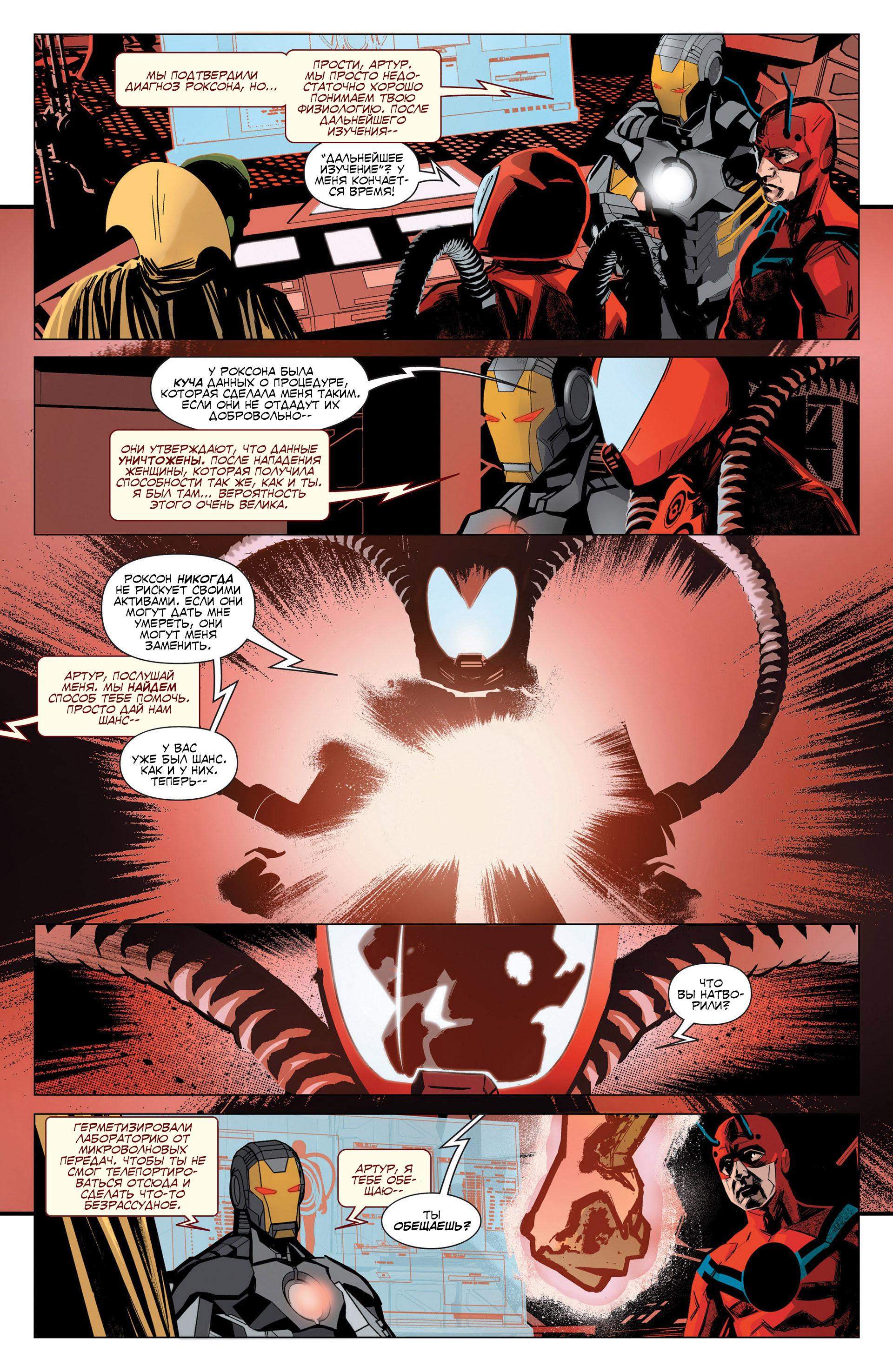 Read Avengers Мстители Общий сбор Manga Online