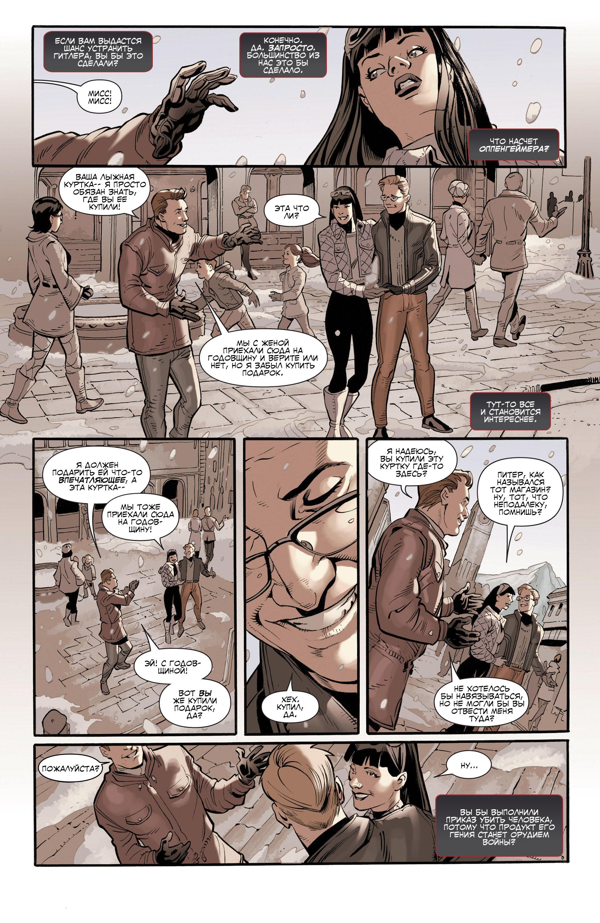 Read Avengers Мстители Общий сбор Manga Online