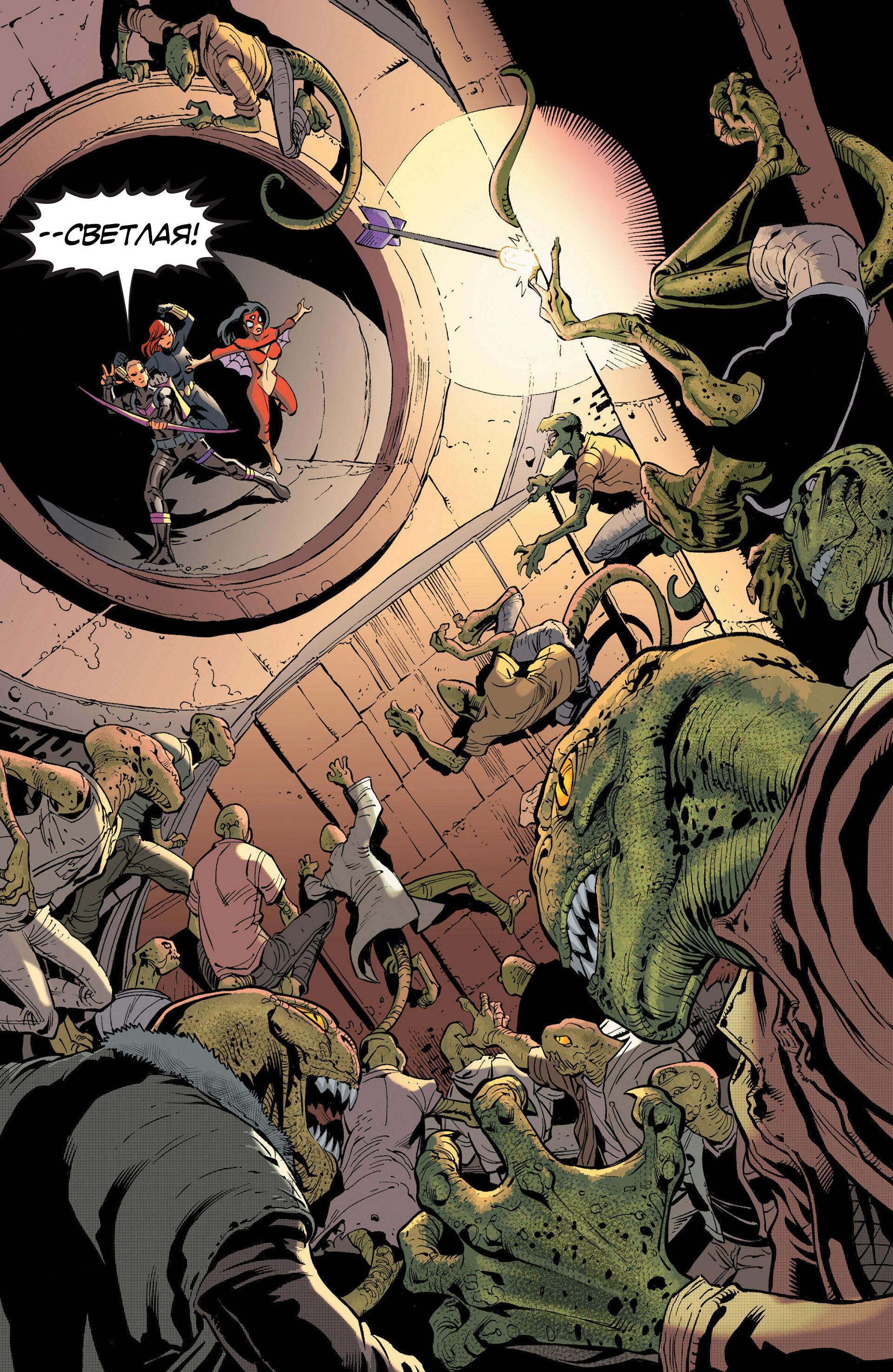 Read Avengers Мстители Общий сбор Manga Online