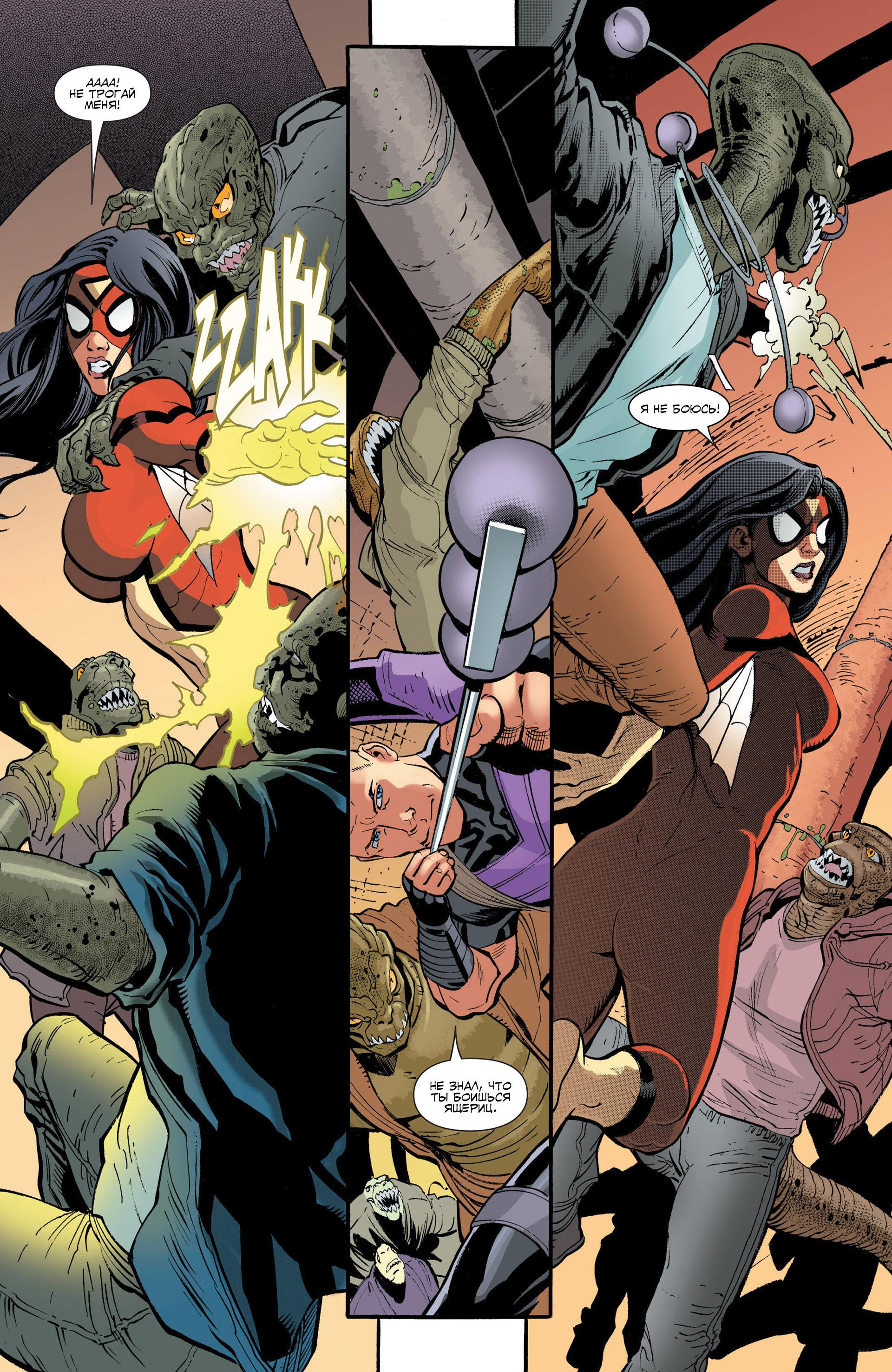 Read Avengers Мстители Общий сбор Manga Online