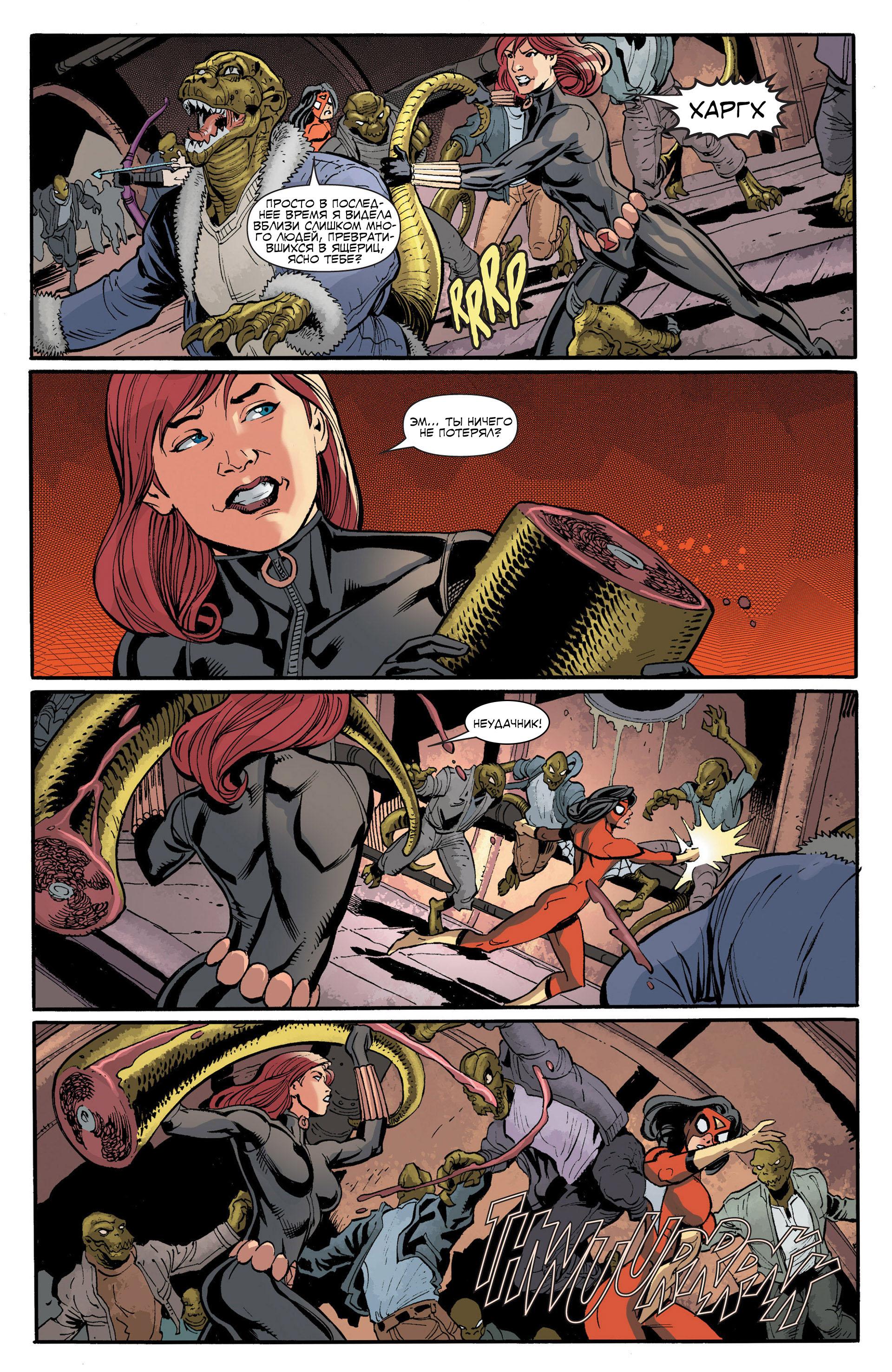 Read Avengers Мстители Общий сбор Manga Online
