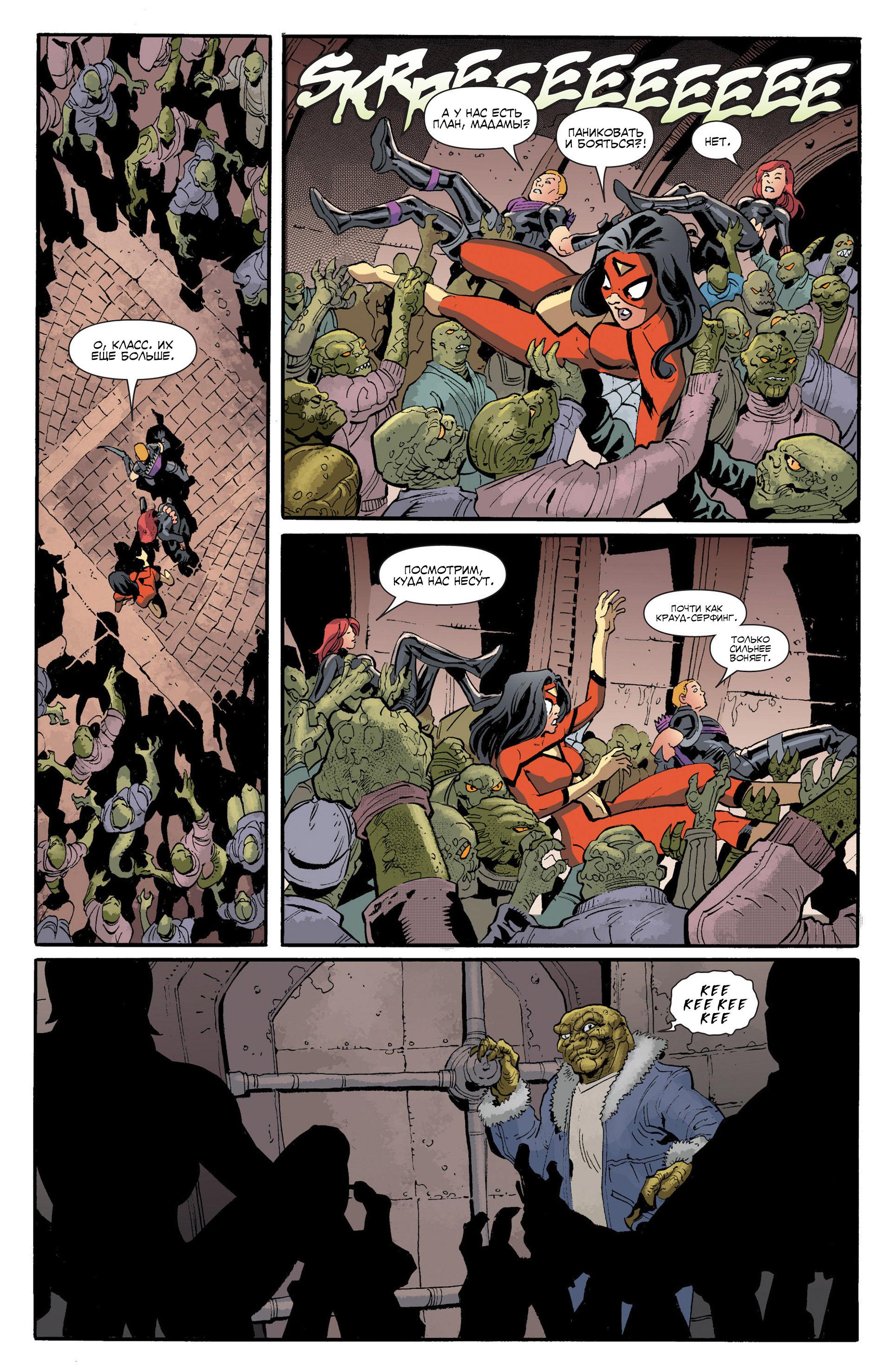 Read Avengers Мстители Общий сбор Manga Online