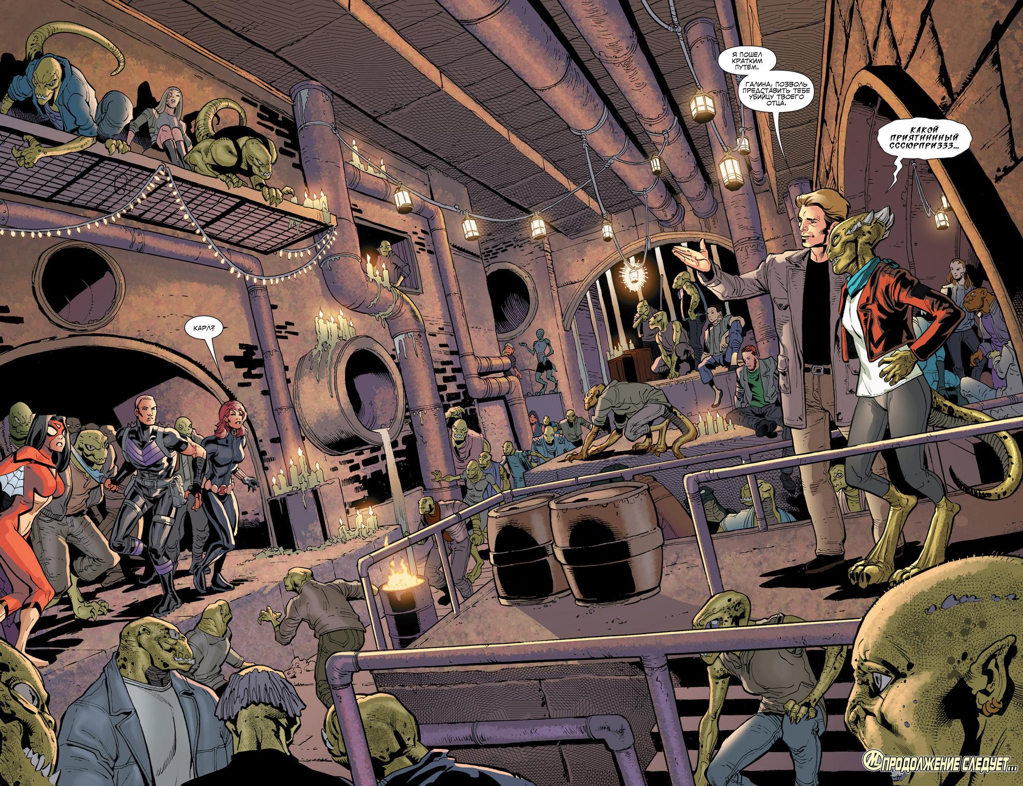 Read Avengers Мстители Общий сбор Manga Online