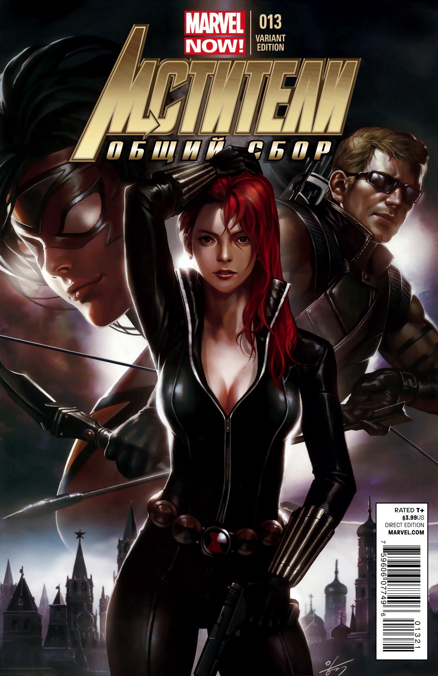 Read Avengers Мстители Общий сбор Manga Online