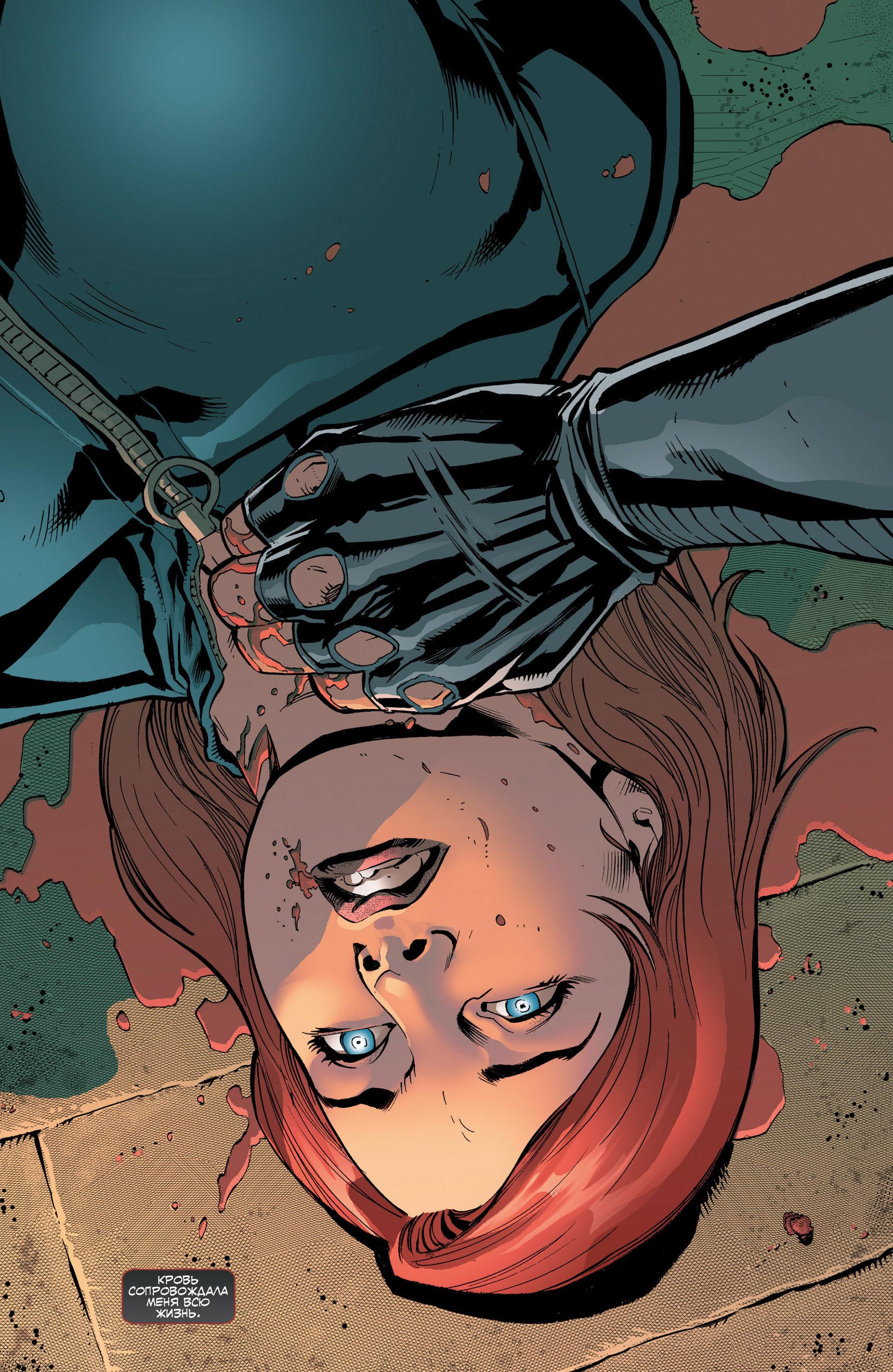 Read Avengers Мстители Общий сбор Manga Online