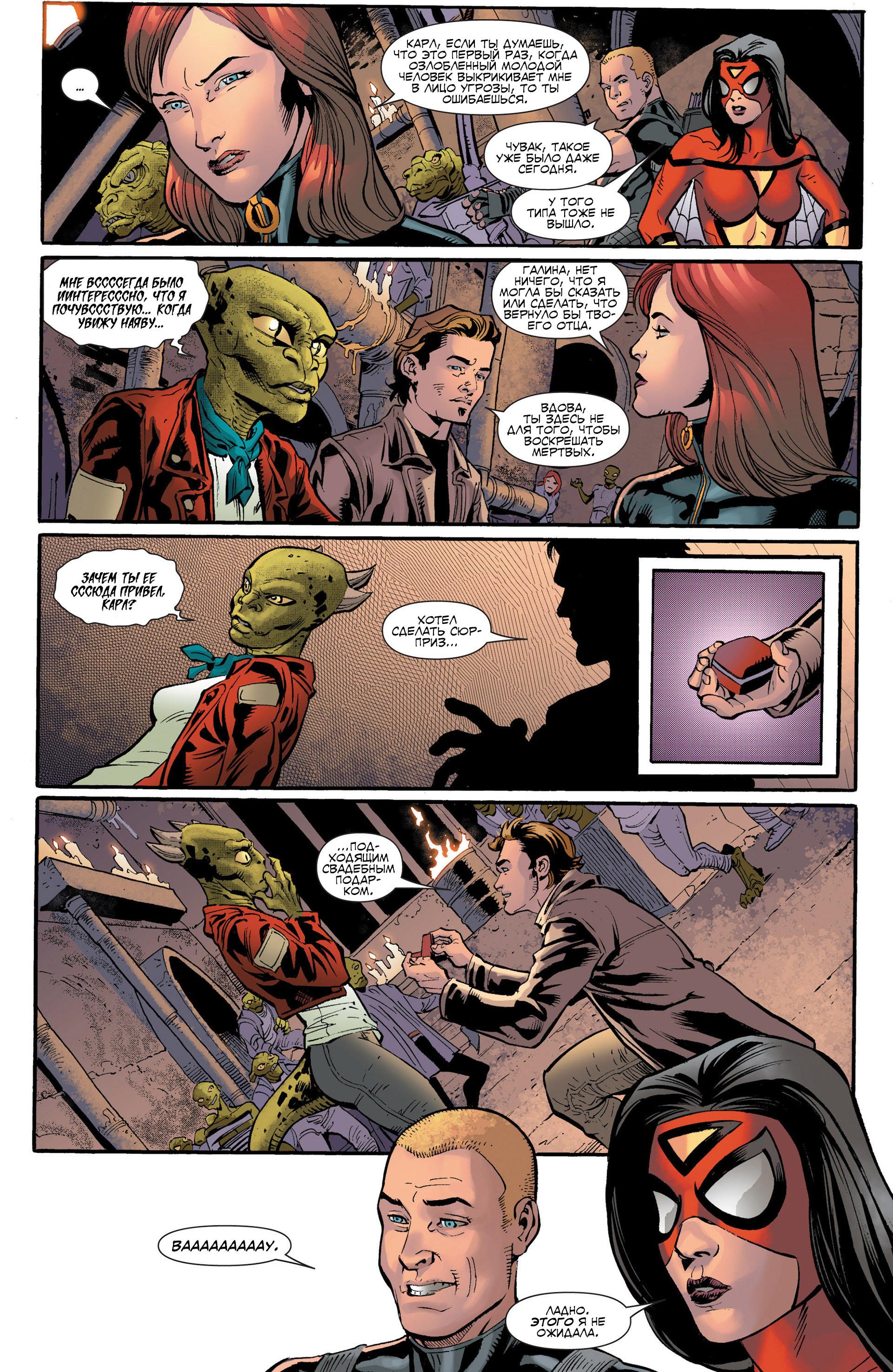 Read Avengers Мстители Общий сбор Manga Online