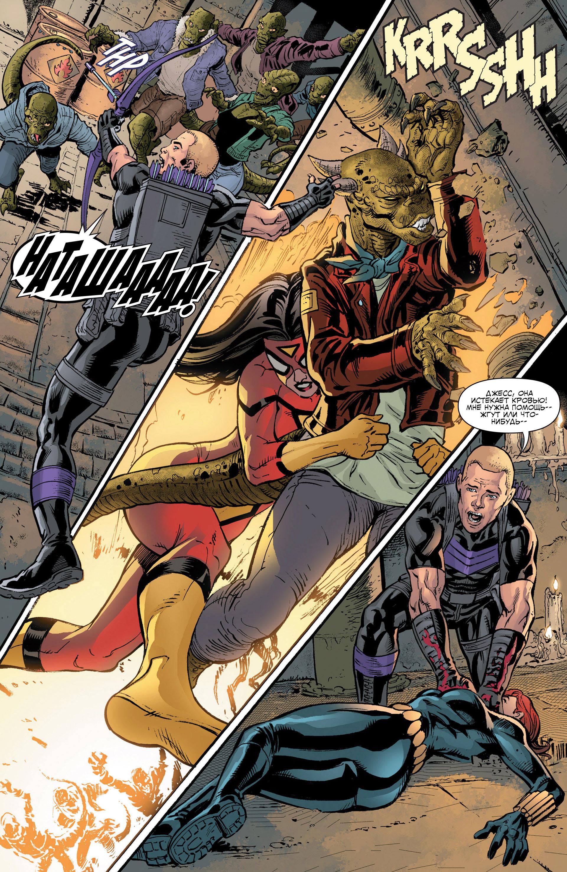 Read Avengers Мстители Общий сбор Manga Online