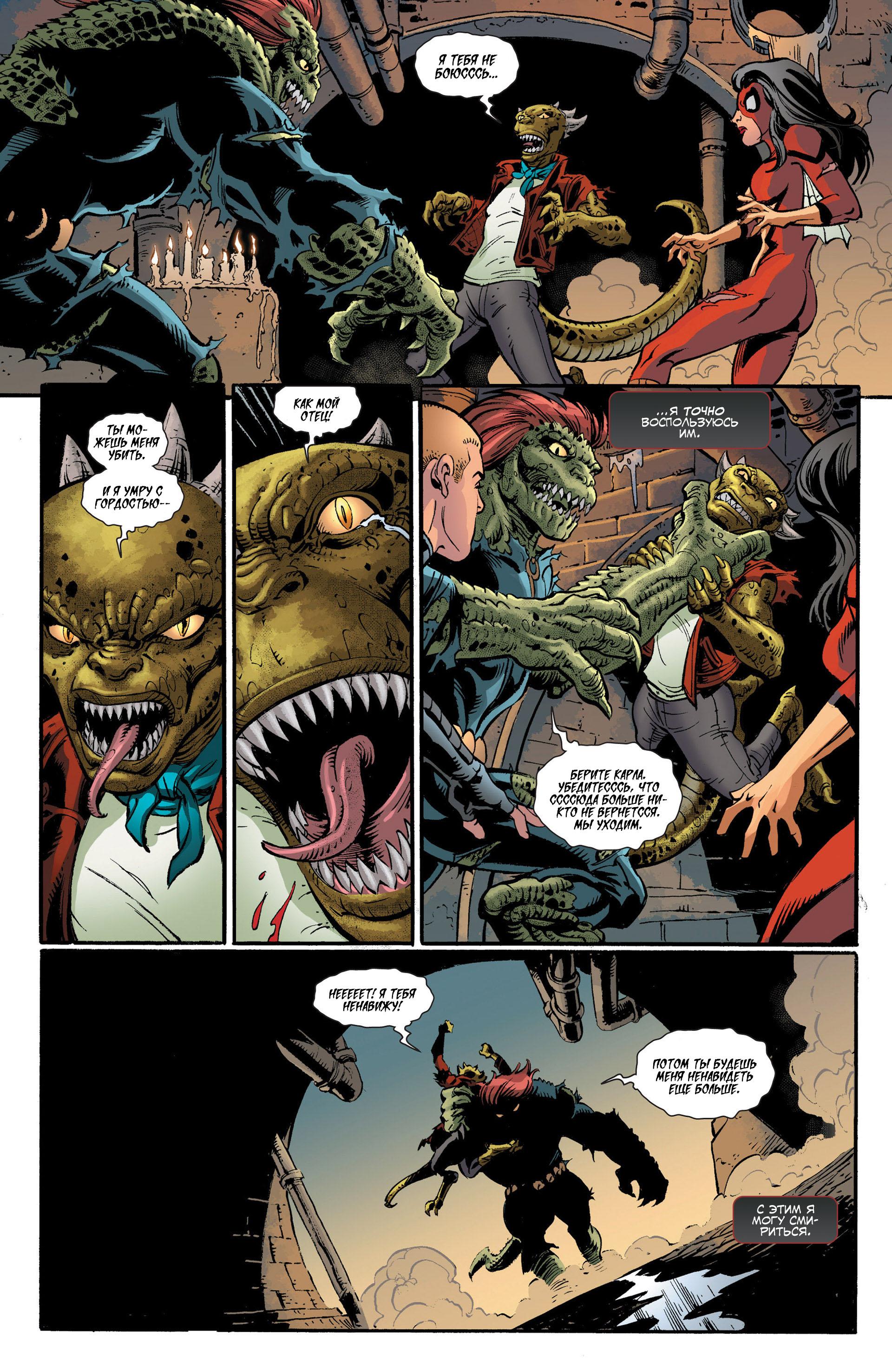 Read Avengers Мстители Общий сбор Manga Online