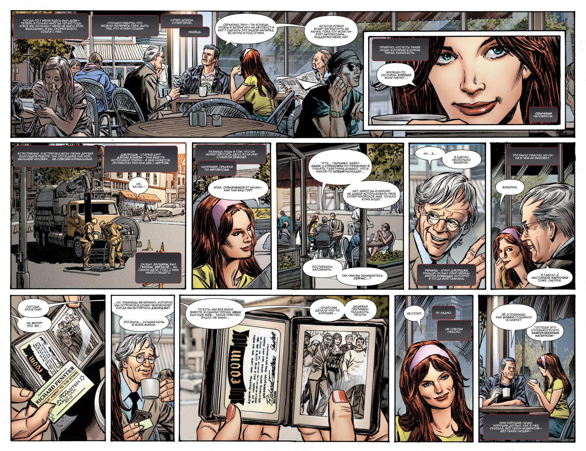 Read Avengers Мстители Общий сбор Manga Online