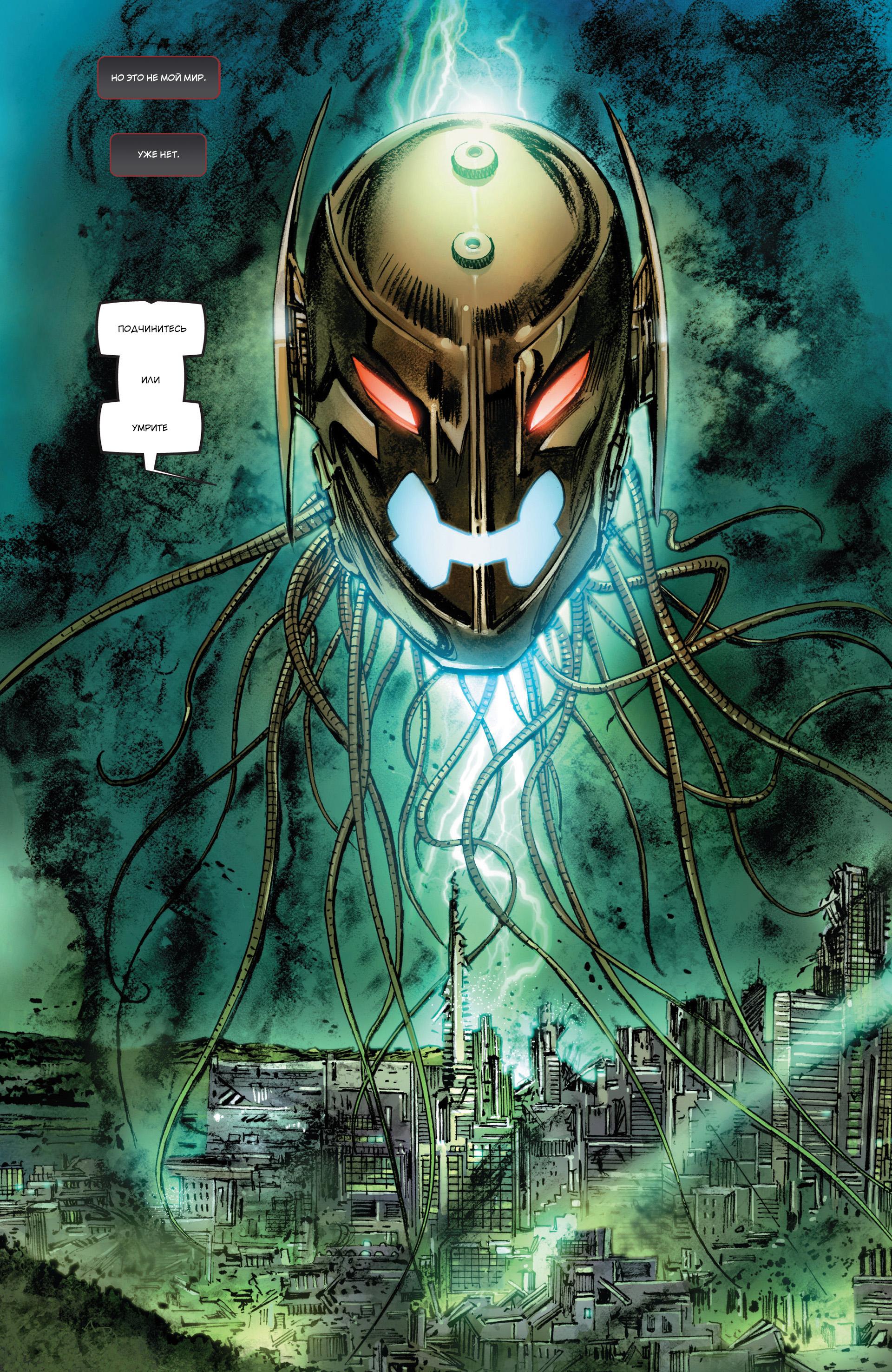 Read Avengers Мстители Общий сбор Manga Online
