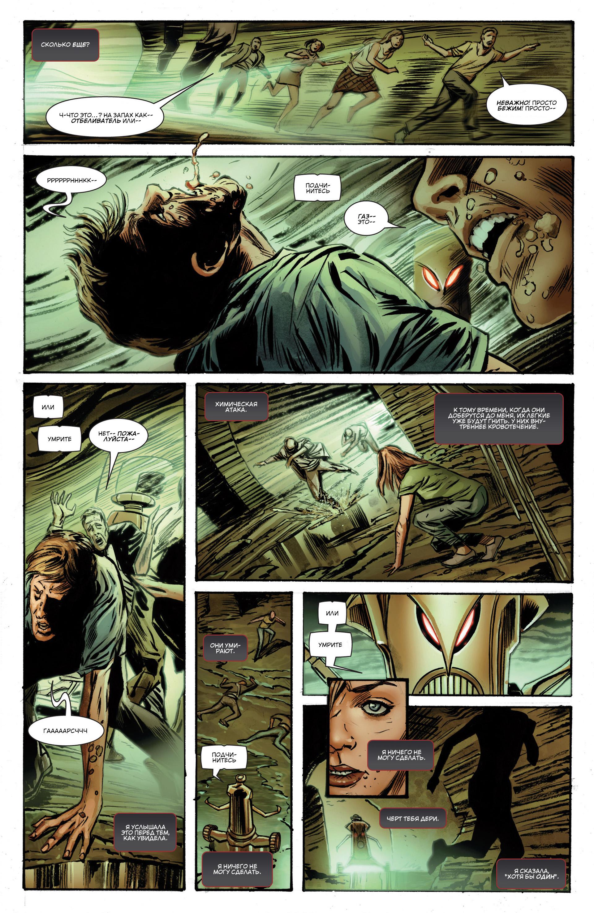 Read Avengers Мстители Общий сбор Manga Online