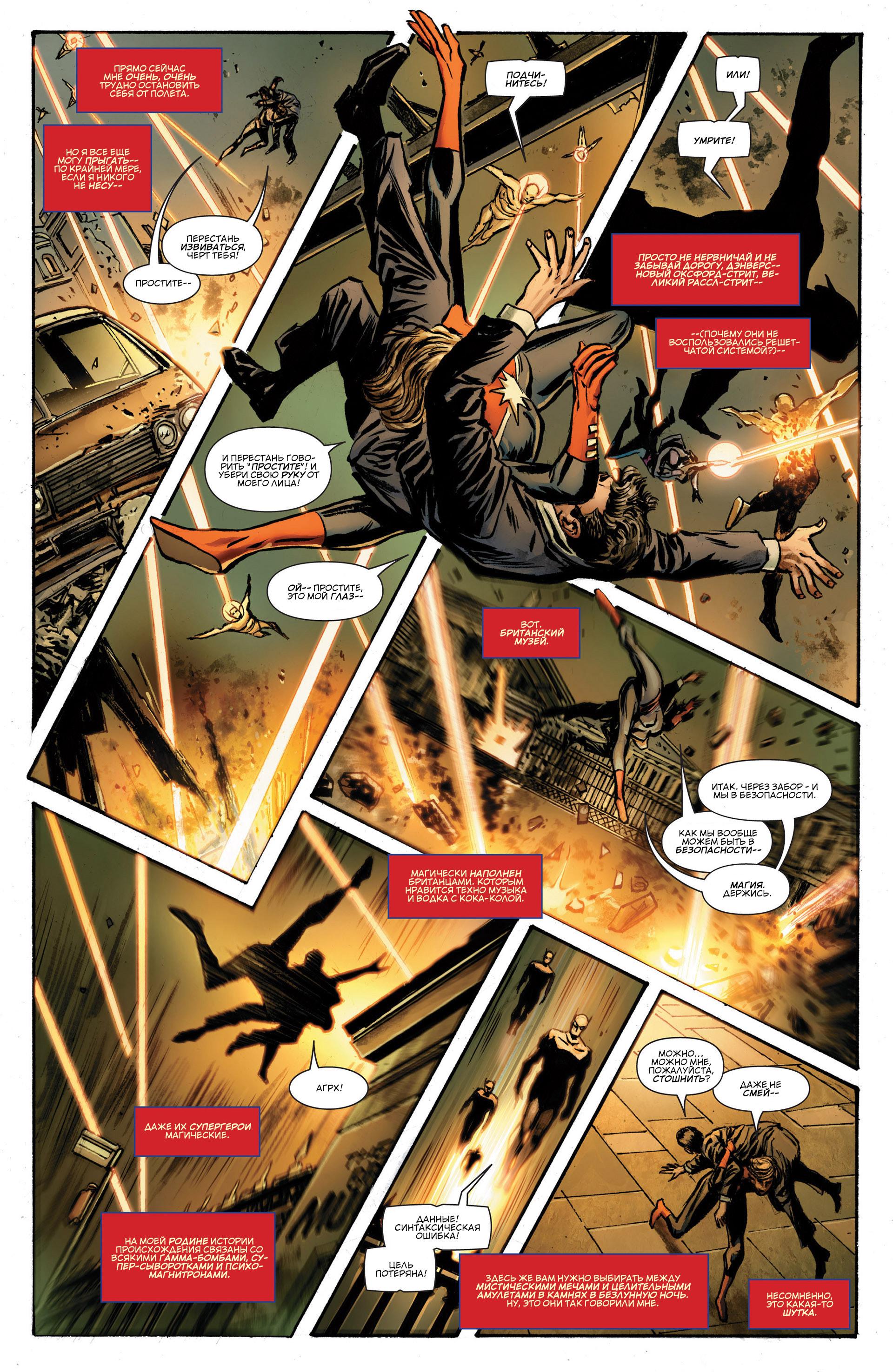 Read Avengers Мстители Общий сбор Manga Online
