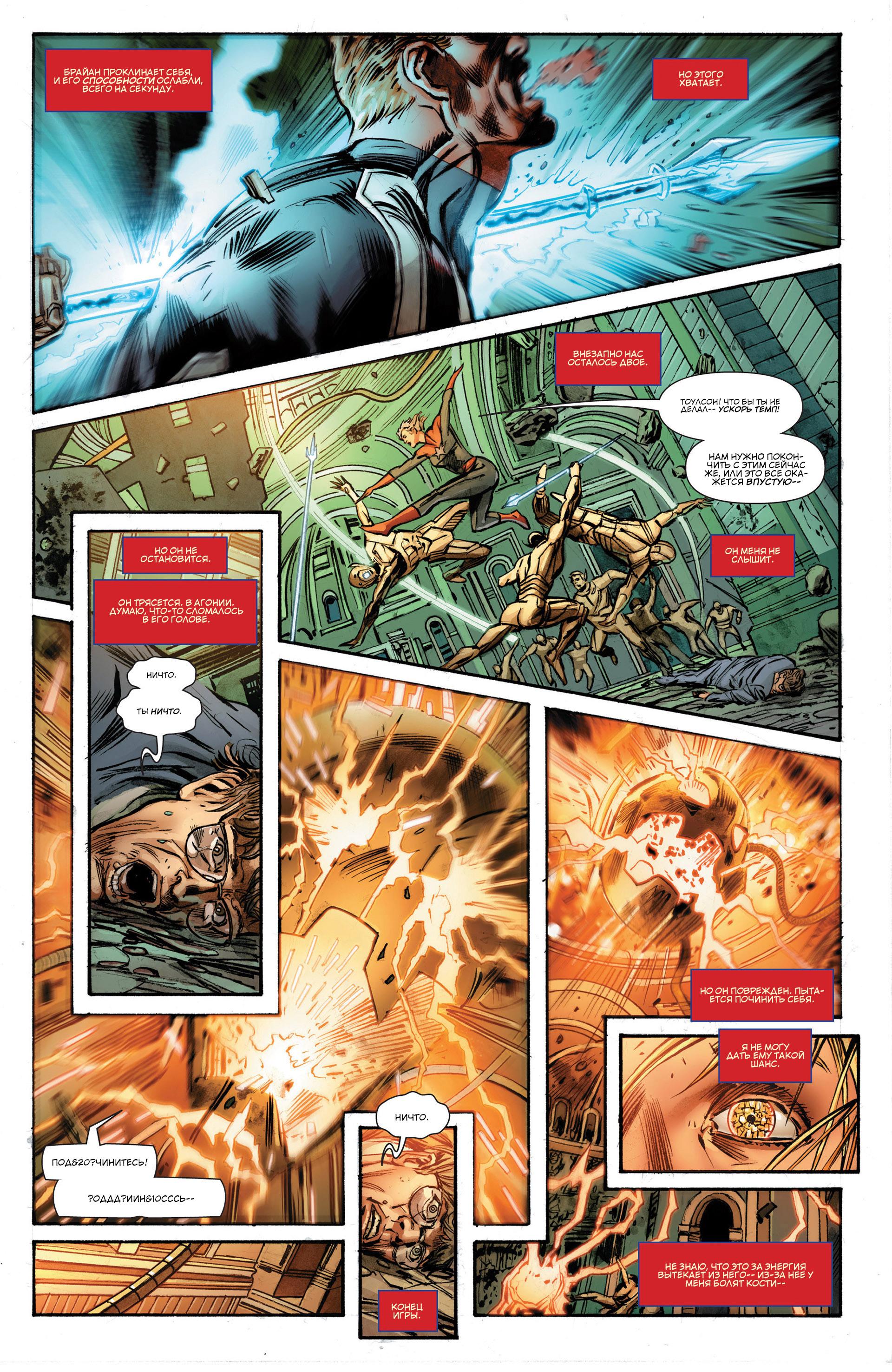 Read Avengers Мстители Общий сбор Manga Online