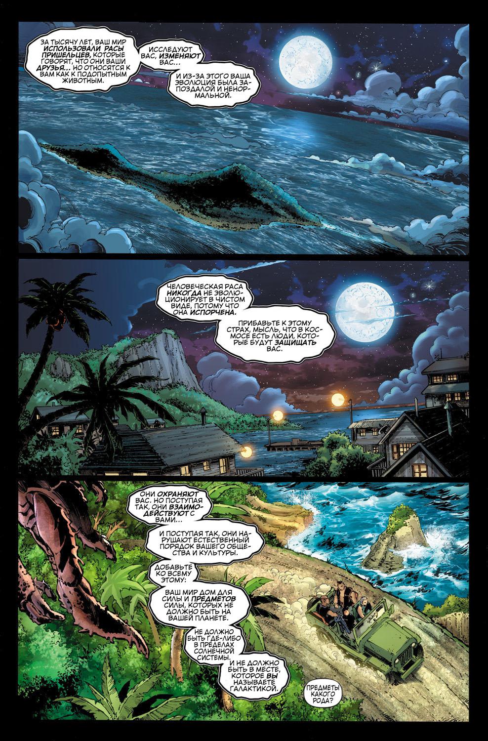 Read Avengers Мстители Общий сбор Manga Online