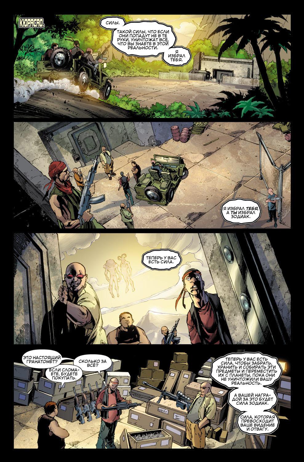 Read Avengers Мстители Общий сбор Manga Online