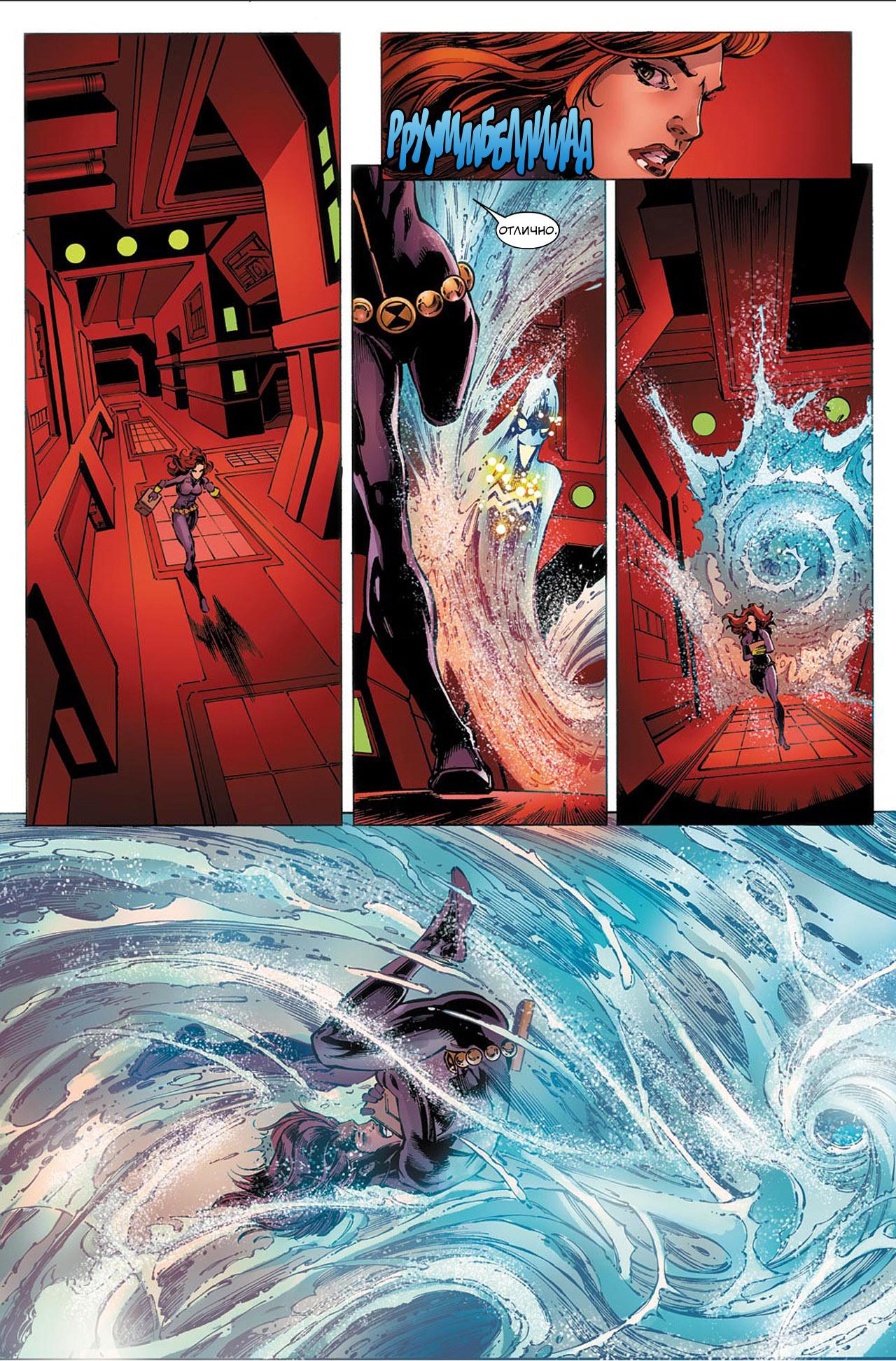 Read Avengers Мстители Общий сбор Manga Online