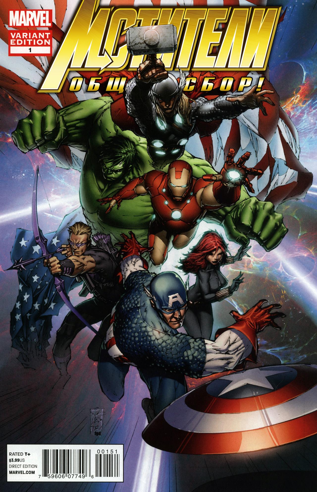 Read Avengers Мстители Общий сбор Manga Online